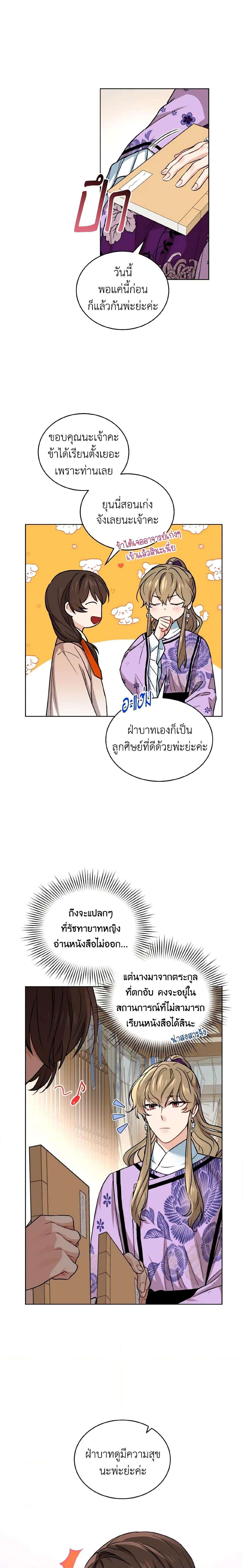 Manga-lc-com อ่านมังงะ อ่านการ์ตูน ออนไลน์ ฟรี Empress’s Flower Garden ตอนที่ 1 2 3 4 5 6 7 8 9 10 11 12 13 14 ฟรี ไม่มีโฆษณา Manga-lc - อ่าน มังงะ อ่าน การ์ตูน ออนไลน์ อ่านมังงะ ฟรี