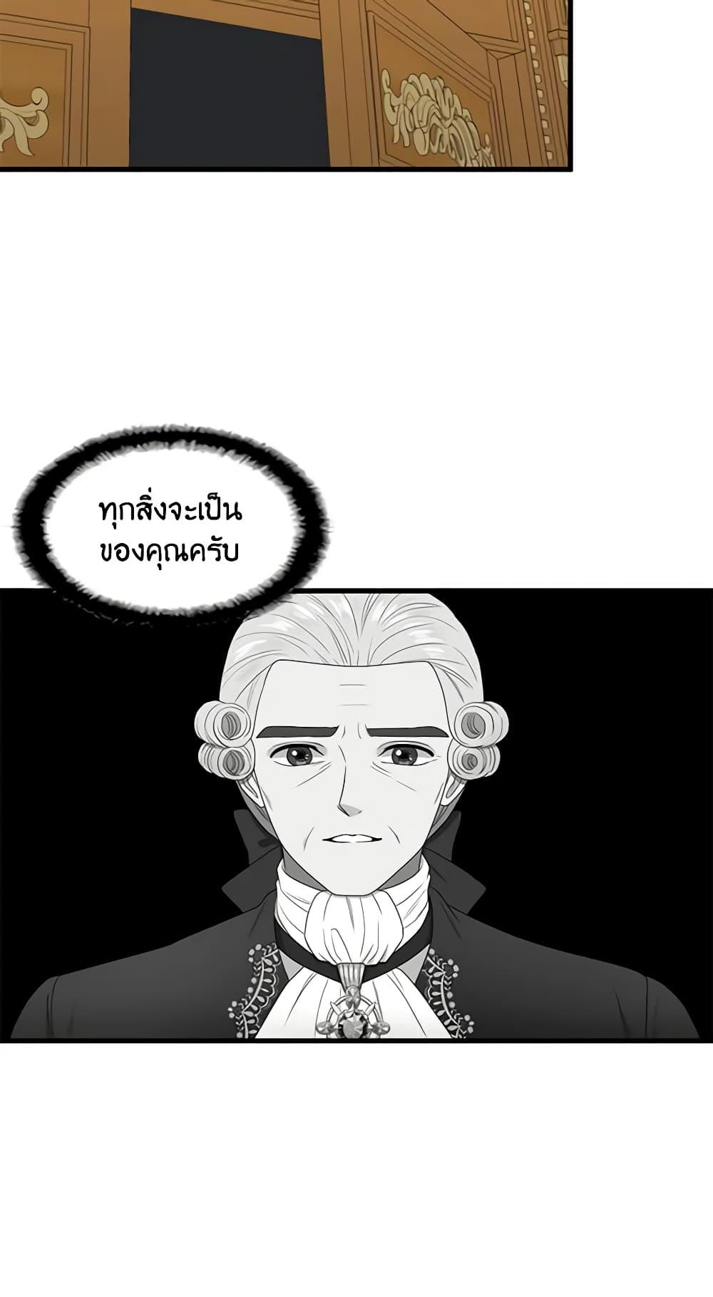 Manga-lc-com อ่านมังงะ อ่านการ์ตูน ออนไลน์ ฟรี Birth of a Villainess ตอนที่ 1 2 3 4 5 6 7 8 9 10 11 12 13 14 ฟรี ไม่มีโฆษณา Manga-lc - อ่าน มังงะ อ่าน การ์ตูน ออนไลน์ อ่านมังงะ ฟรี