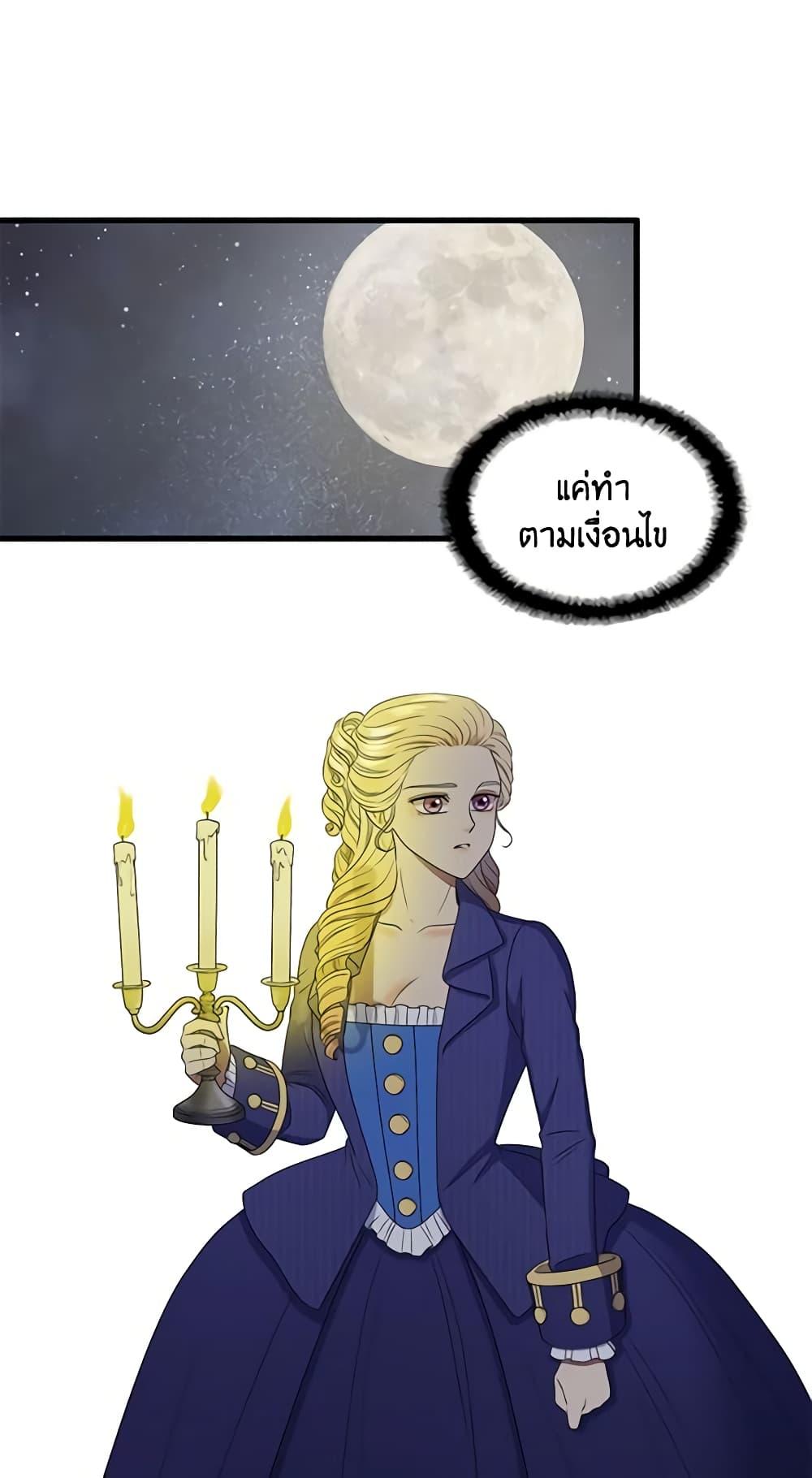 Manga-lc-com อ่านมังงะ อ่านการ์ตูน ออนไลน์ ฟรี Birth of a Villainess ตอนที่ 1 2 3 4 5 6 7 8 9 10 11 12 13 14 ฟรี ไม่มีโฆษณา Manga-lc - อ่าน มังงะ อ่าน การ์ตูน ออนไลน์ อ่านมังงะ ฟรี