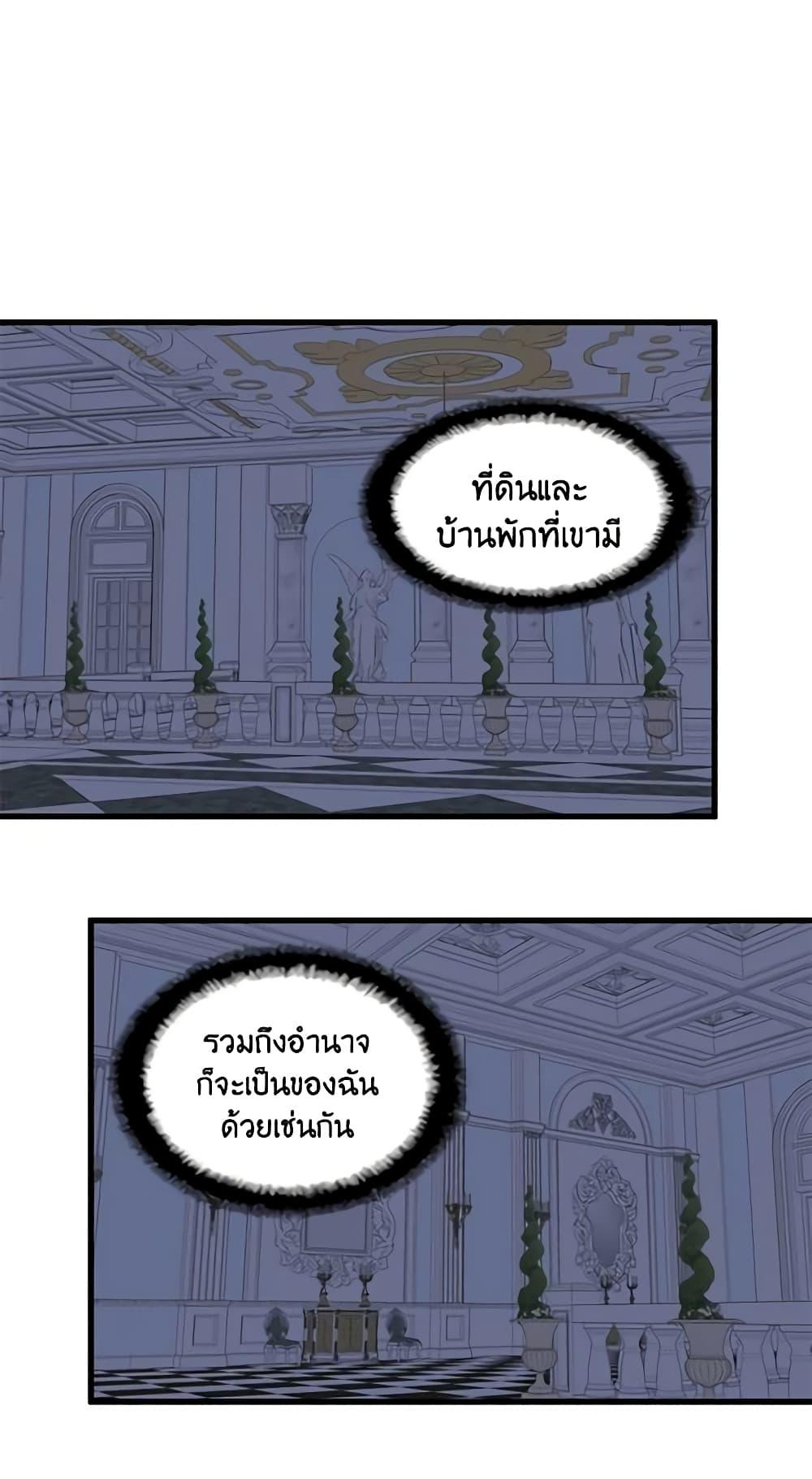 Manga-lc-com อ่านมังงะ อ่านการ์ตูน ออนไลน์ ฟรี Birth of a Villainess ตอนที่ 1 2 3 4 5 6 7 8 9 10 11 12 13 14 ฟรี ไม่มีโฆษณา Manga-lc - อ่าน มังงะ อ่าน การ์ตูน ออนไลน์ อ่านมังงะ ฟรี