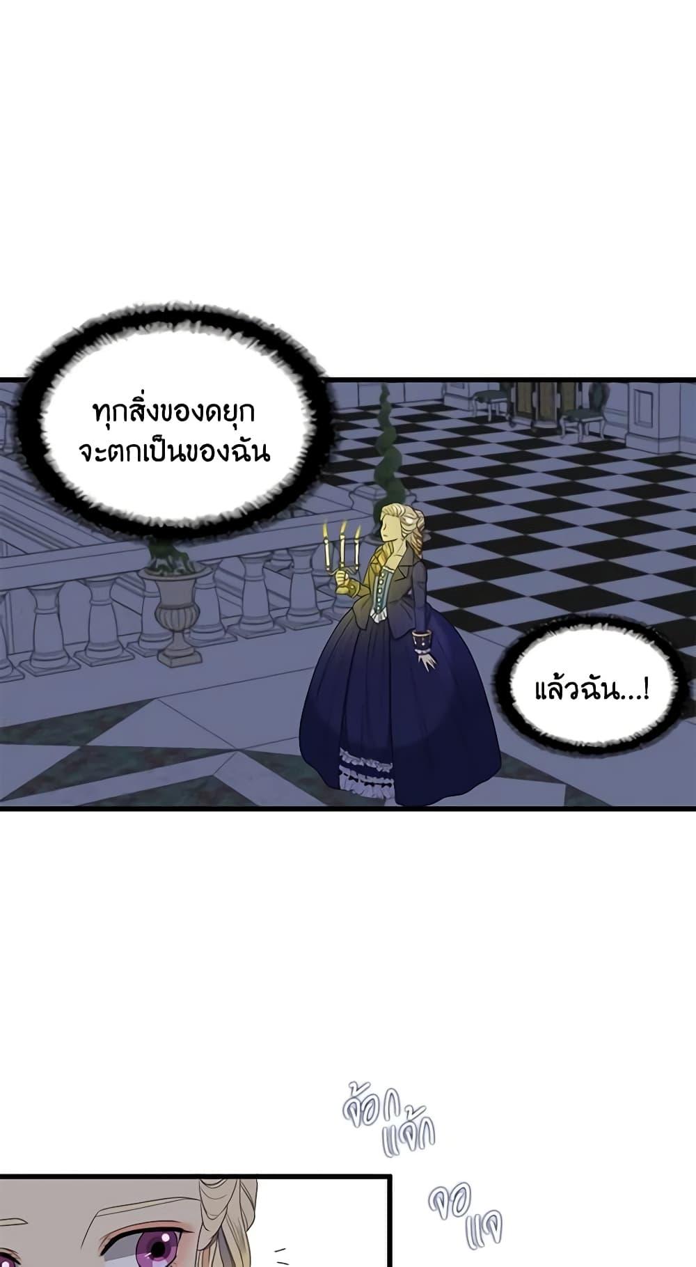 Manga-lc-com อ่านมังงะ อ่านการ์ตูน ออนไลน์ ฟรี Birth of a Villainess ตอนที่ 1 2 3 4 5 6 7 8 9 10 11 12 13 14 ฟรี ไม่มีโฆษณา Manga-lc - อ่าน มังงะ อ่าน การ์ตูน ออนไลน์ อ่านมังงะ ฟรี