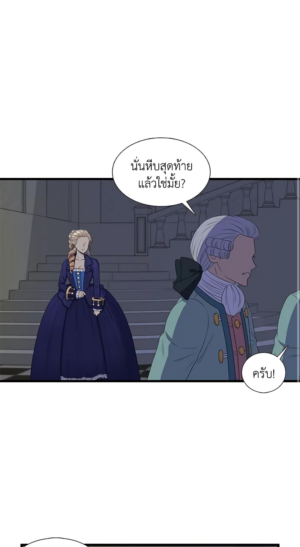 Manga-lc-com อ่านมังงะ อ่านการ์ตูน ออนไลน์ ฟรี Birth of a Villainess ตอนที่ 1 2 3 4 5 6 7 8 9 10 11 12 13 14 ฟรี ไม่มีโฆษณา Manga-lc - อ่าน มังงะ อ่าน การ์ตูน ออนไลน์ อ่านมังงะ ฟรี