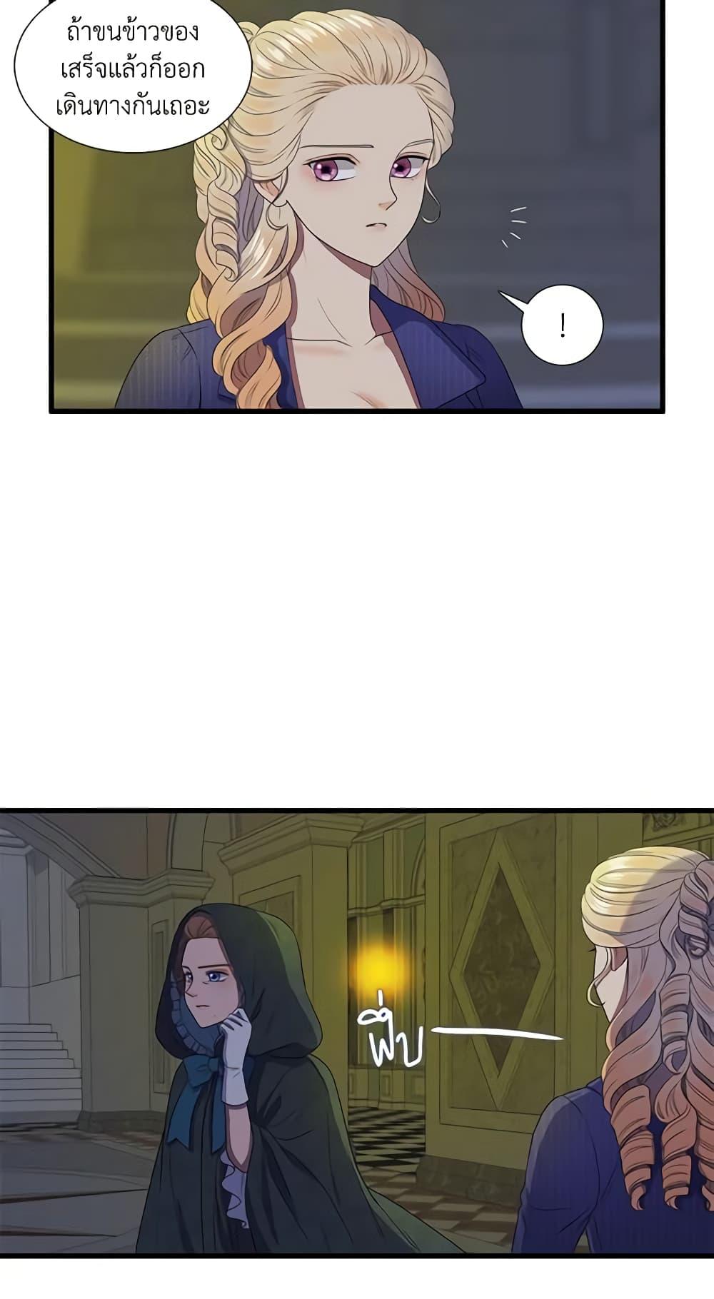 Manga-lc-com อ่านมังงะ อ่านการ์ตูน ออนไลน์ ฟรี Birth of a Villainess ตอนที่ 1 2 3 4 5 6 7 8 9 10 11 12 13 14 ฟรี ไม่มีโฆษณา Manga-lc - อ่าน มังงะ อ่าน การ์ตูน ออนไลน์ อ่านมังงะ ฟรี