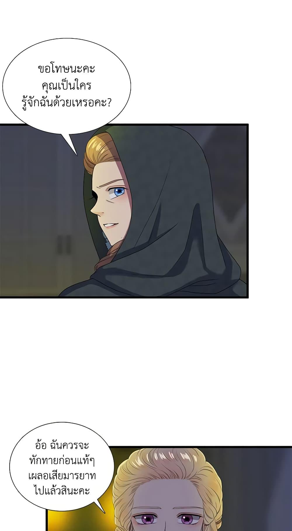 Manga-lc-com อ่านมังงะ อ่านการ์ตูน ออนไลน์ ฟรี Birth of a Villainess ตอนที่ 1 2 3 4 5 6 7 8 9 10 11 12 13 14 ฟรี ไม่มีโฆษณา Manga-lc - อ่าน มังงะ อ่าน การ์ตูน ออนไลน์ อ่านมังงะ ฟรี
