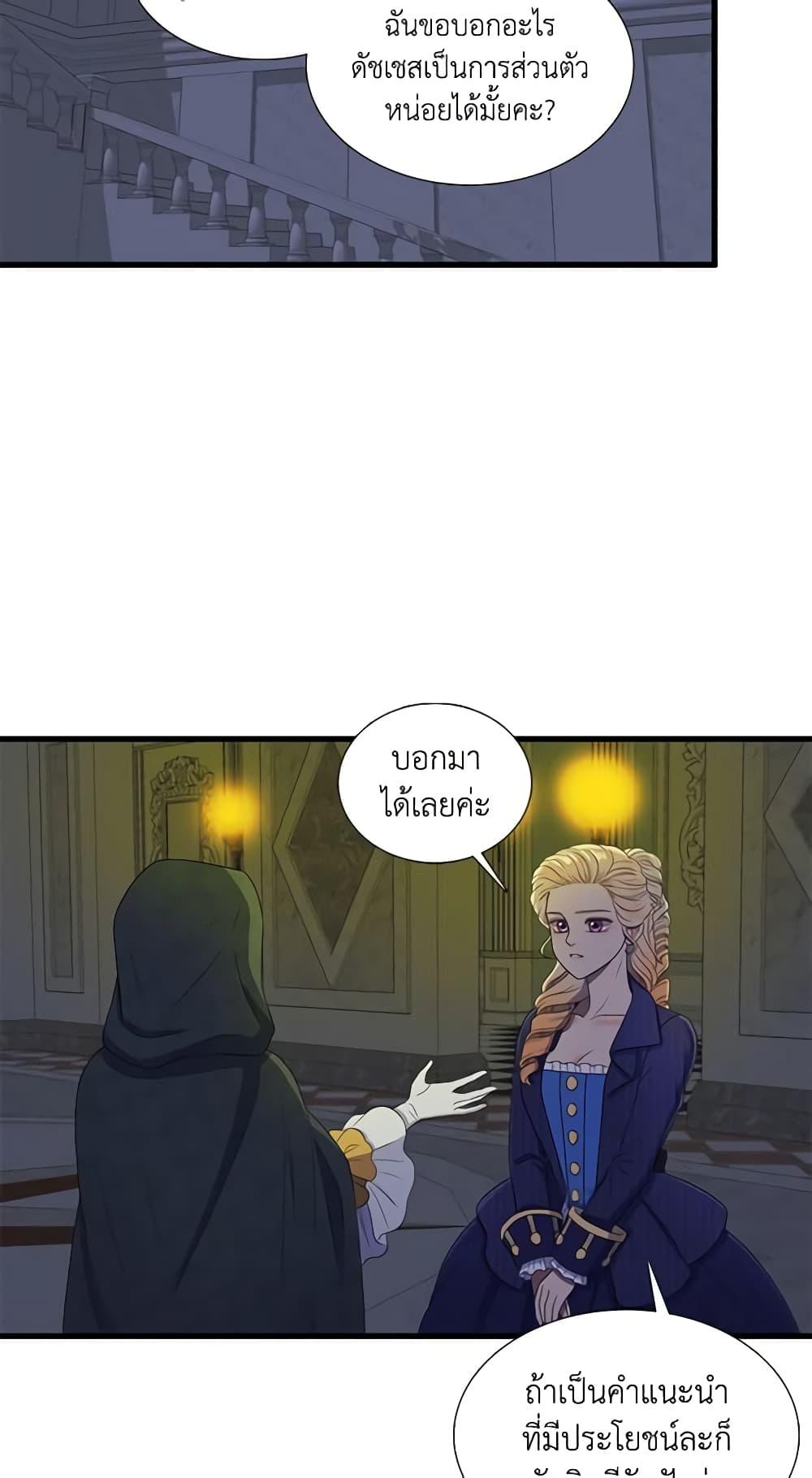 Manga-lc-com อ่านมังงะ อ่านการ์ตูน ออนไลน์ ฟรี Birth of a Villainess ตอนที่ 1 2 3 4 5 6 7 8 9 10 11 12 13 14 ฟรี ไม่มีโฆษณา Manga-lc - อ่าน มังงะ อ่าน การ์ตูน ออนไลน์ อ่านมังงะ ฟรี