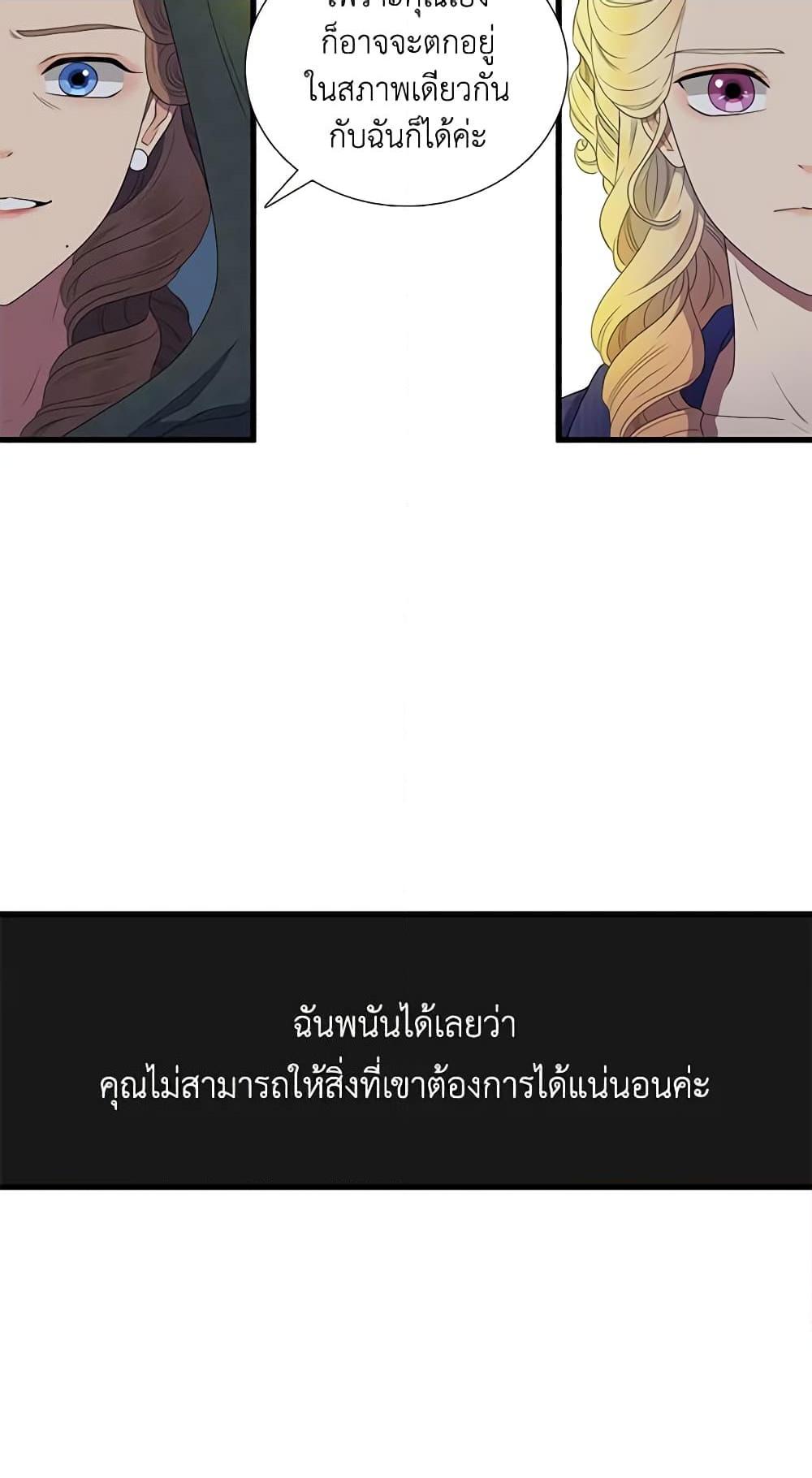 Manga-lc-com อ่านมังงะ อ่านการ์ตูน ออนไลน์ ฟรี Birth of a Villainess ตอนที่ 1 2 3 4 5 6 7 8 9 10 11 12 13 14 ฟรี ไม่มีโฆษณา Manga-lc - อ่าน มังงะ อ่าน การ์ตูน ออนไลน์ อ่านมังงะ ฟรี