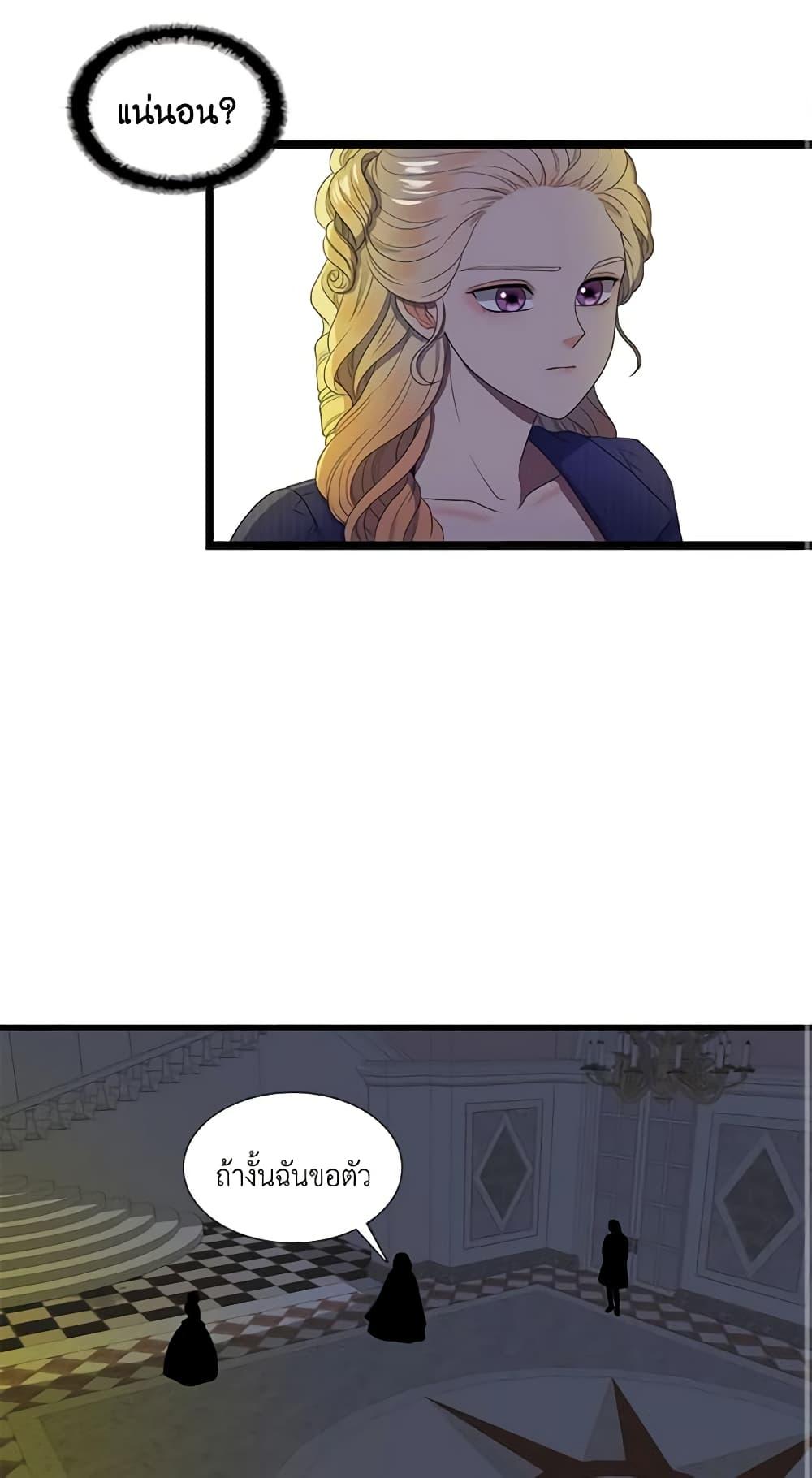 Manga-lc-com อ่านมังงะ อ่านการ์ตูน ออนไลน์ ฟรี Birth of a Villainess ตอนที่ 1 2 3 4 5 6 7 8 9 10 11 12 13 14 ฟรี ไม่มีโฆษณา Manga-lc - อ่าน มังงะ อ่าน การ์ตูน ออนไลน์ อ่านมังงะ ฟรี