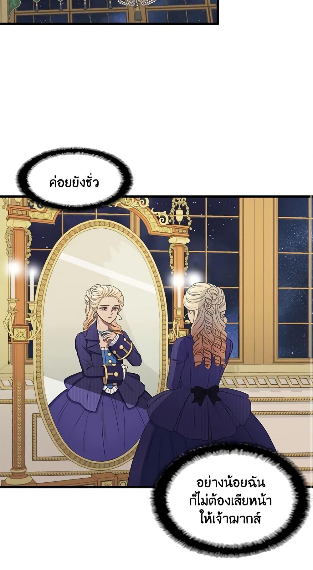 Manga-lc-com อ่านมังงะ อ่านการ์ตูน ออนไลน์ ฟรี Birth of a Villainess ตอนที่ 1 2 3 4 5 6 7 8 9 10 11 12 13 14 ฟรี ไม่มีโฆษณา Manga-lc - อ่าน มังงะ อ่าน การ์ตูน ออนไลน์ อ่านมังงะ ฟรี
