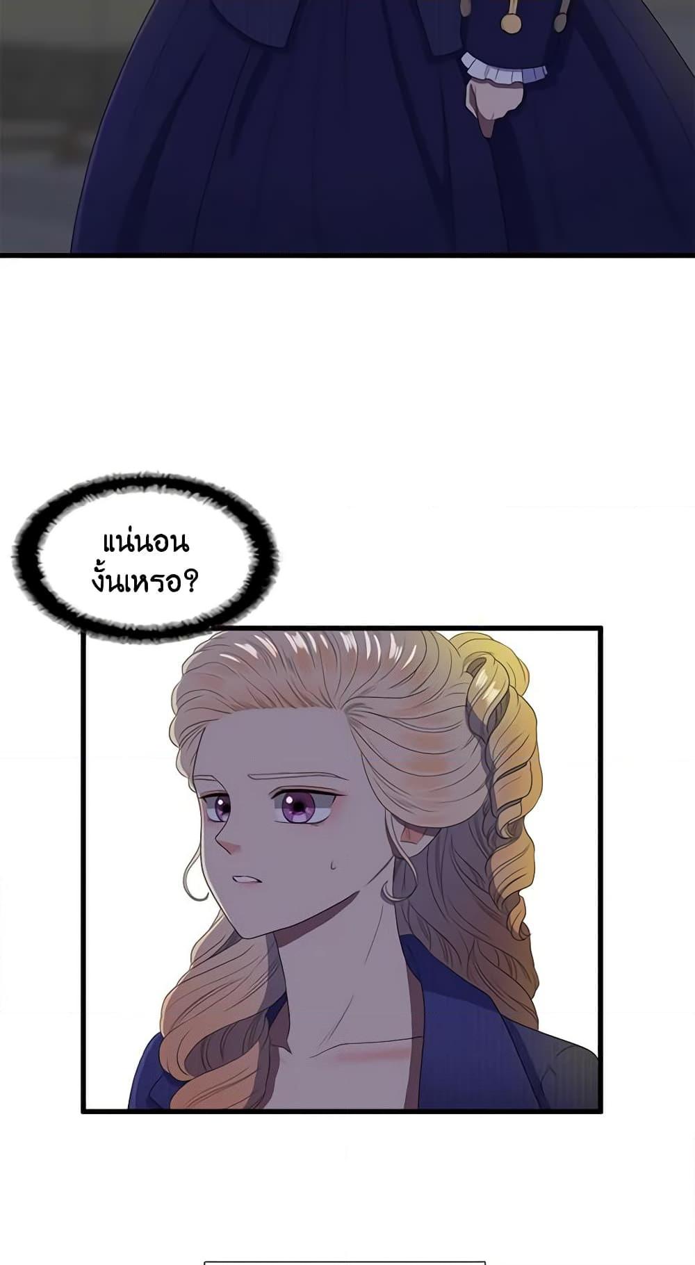 Manga-lc-com อ่านมังงะ อ่านการ์ตูน ออนไลน์ ฟรี Birth of a Villainess ตอนที่ 1 2 3 4 5 6 7 8 9 10 11 12 13 14 ฟรี ไม่มีโฆษณา Manga-lc - อ่าน มังงะ อ่าน การ์ตูน ออนไลน์ อ่านมังงะ ฟรี