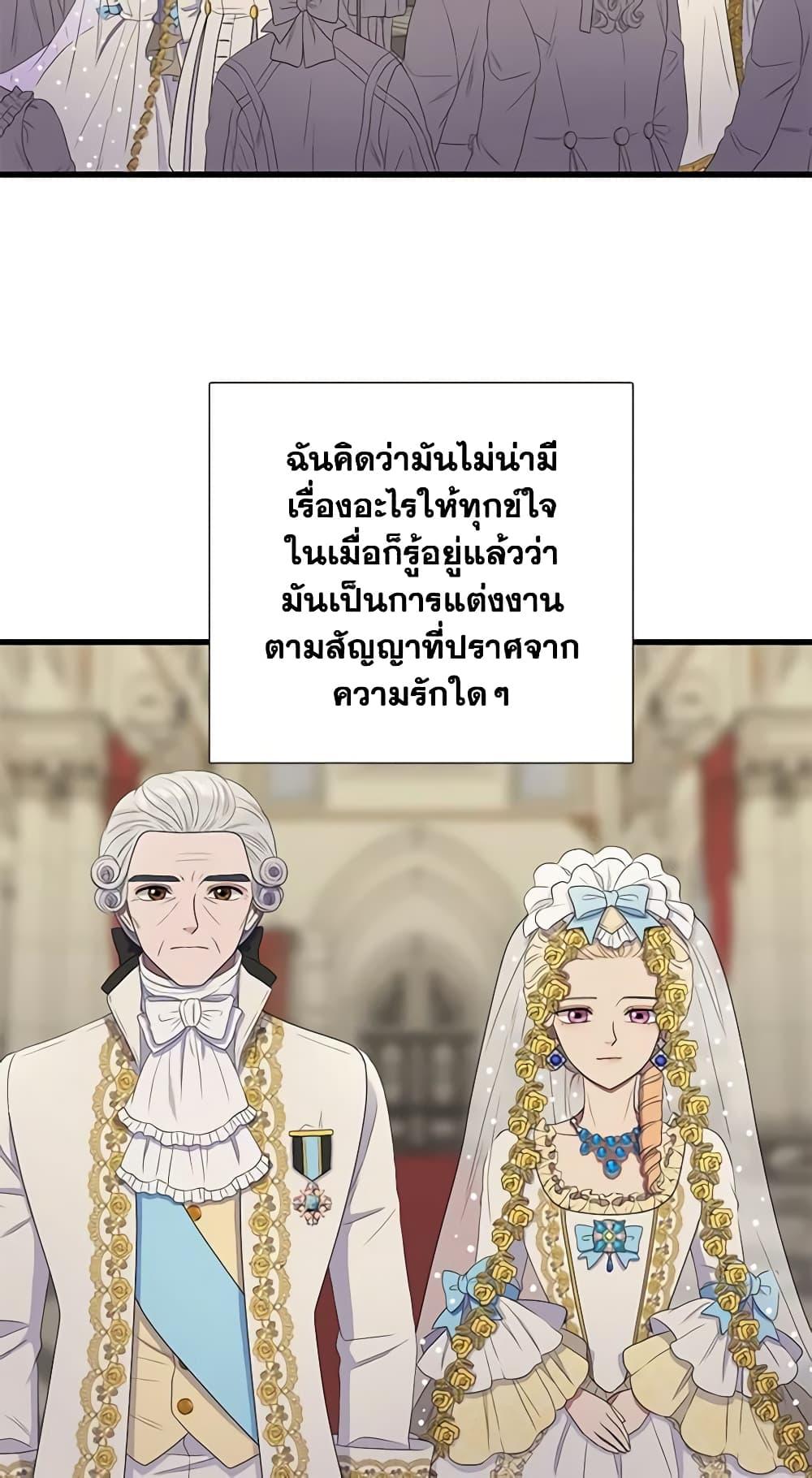 Manga-lc-com อ่านมังงะ อ่านการ์ตูน ออนไลน์ ฟรี Birth of a Villainess ตอนที่ 1 2 3 4 5 6 7 8 9 10 11 12 13 14 ฟรี ไม่มีโฆษณา Manga-lc - อ่าน มังงะ อ่าน การ์ตูน ออนไลน์ อ่านมังงะ ฟรี