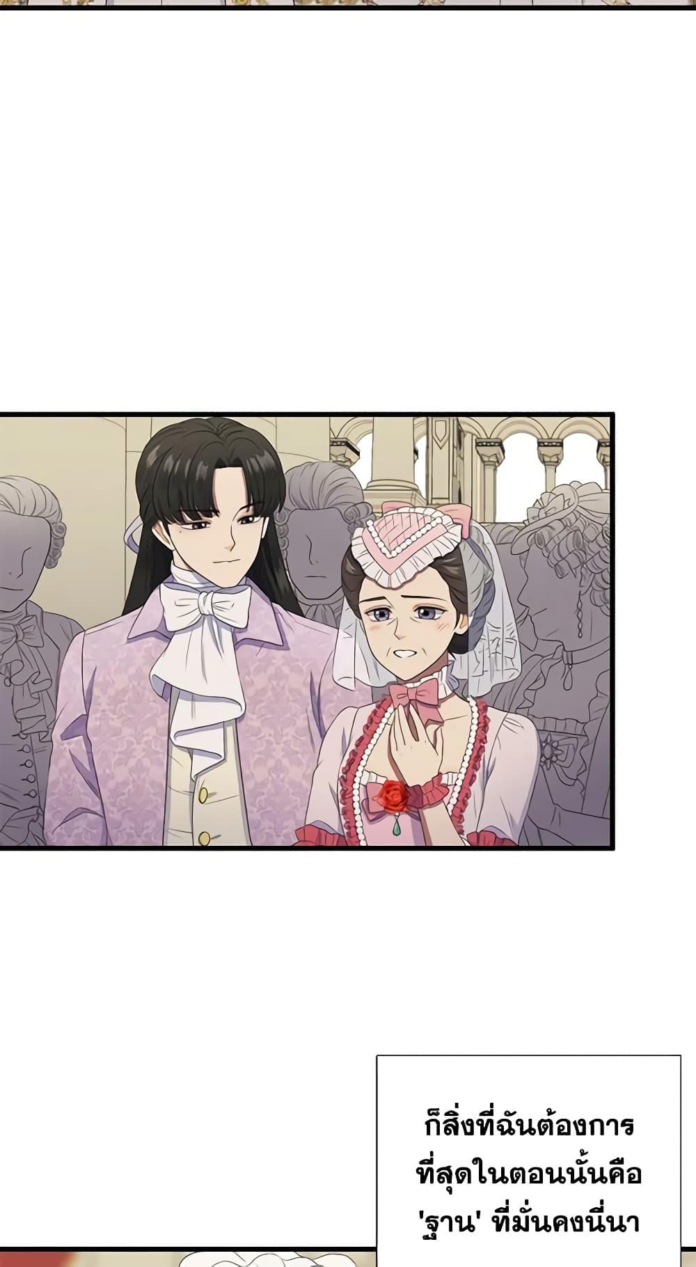 Manga-lc-com อ่านมังงะ อ่านการ์ตูน ออนไลน์ ฟรี Birth of a Villainess ตอนที่ 1 2 3 4 5 6 7 8 9 10 11 12 13 14 ฟรี ไม่มีโฆษณา Manga-lc - อ่าน มังงะ อ่าน การ์ตูน ออนไลน์ อ่านมังงะ ฟรี