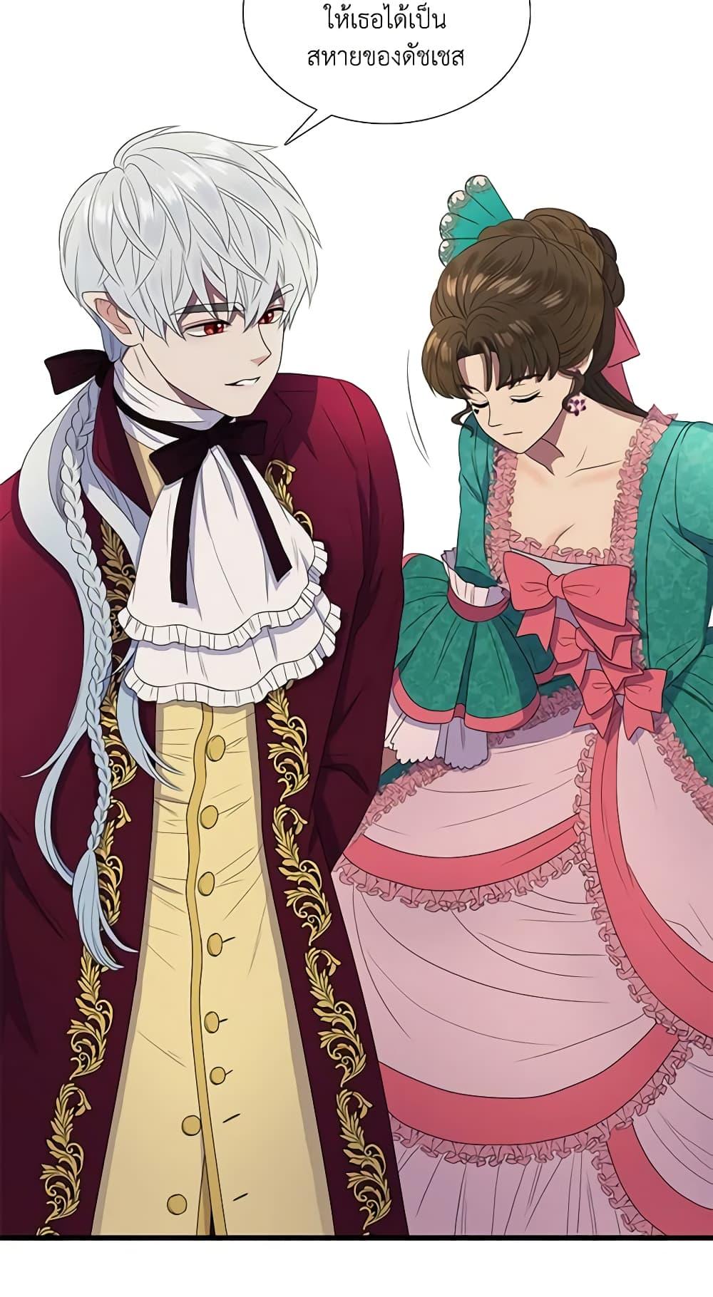 Manga-lc-com อ่านมังงะ อ่านการ์ตูน ออนไลน์ ฟรี Birth of a Villainess ตอนที่ 1 2 3 4 5 6 7 8 9 10 11 12 13 14 ฟรี ไม่มีโฆษณา Manga-lc - อ่าน มังงะ อ่าน การ์ตูน ออนไลน์ อ่านมังงะ ฟรี