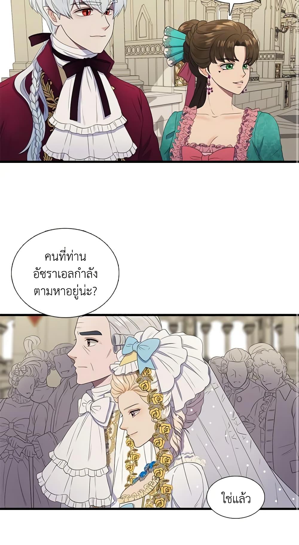 Manga-lc-com อ่านมังงะ อ่านการ์ตูน ออนไลน์ ฟรี Birth of a Villainess ตอนที่ 1 2 3 4 5 6 7 8 9 10 11 12 13 14 ฟรี ไม่มีโฆษณา Manga-lc - อ่าน มังงะ อ่าน การ์ตูน ออนไลน์ อ่านมังงะ ฟรี