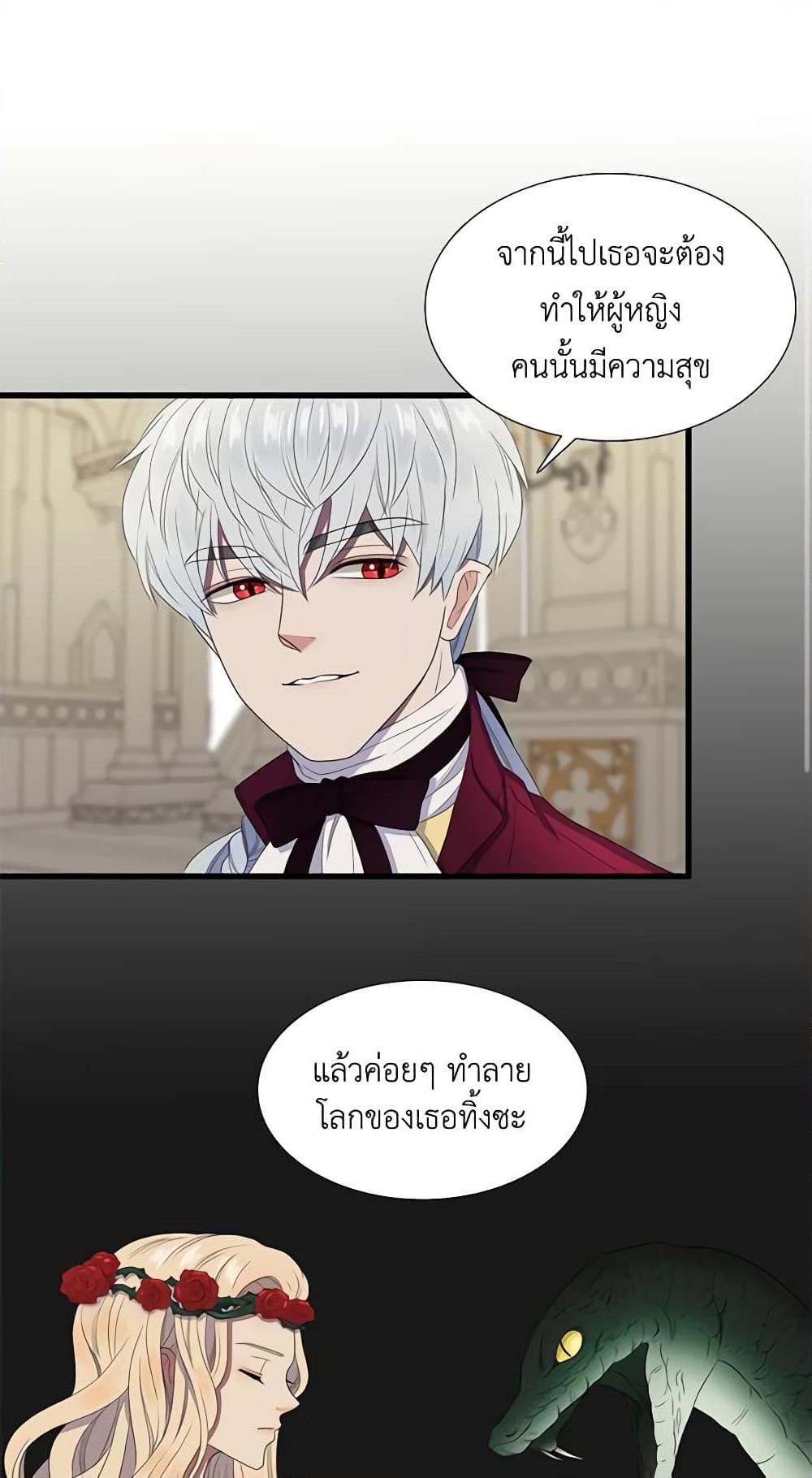 Manga-lc-com อ่านมังงะ อ่านการ์ตูน ออนไลน์ ฟรี Birth of a Villainess ตอนที่ 1 2 3 4 5 6 7 8 9 10 11 12 13 14 ฟรี ไม่มีโฆษณา Manga-lc - อ่าน มังงะ อ่าน การ์ตูน ออนไลน์ อ่านมังงะ ฟรี
