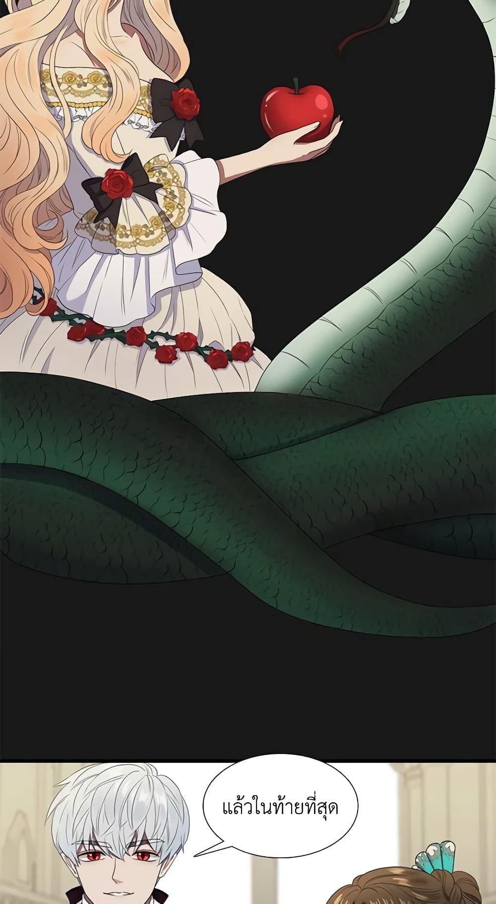 Manga-lc-com อ่านมังงะ อ่านการ์ตูน ออนไลน์ ฟรี Birth of a Villainess ตอนที่ 1 2 3 4 5 6 7 8 9 10 11 12 13 14 ฟรี ไม่มีโฆษณา Manga-lc - อ่าน มังงะ อ่าน การ์ตูน ออนไลน์ อ่านมังงะ ฟรี