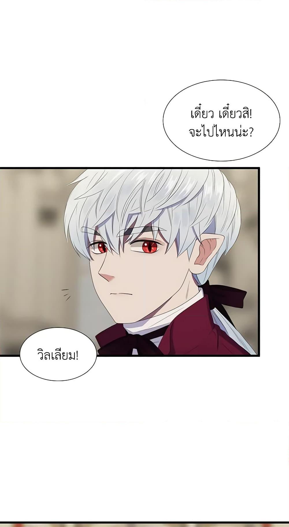 Manga-lc-com อ่านมังงะ อ่านการ์ตูน ออนไลน์ ฟรี Birth of a Villainess ตอนที่ 1 2 3 4 5 6 7 8 9 10 11 12 13 14 ฟรี ไม่มีโฆษณา Manga-lc - อ่าน มังงะ อ่าน การ์ตูน ออนไลน์ อ่านมังงะ ฟรี