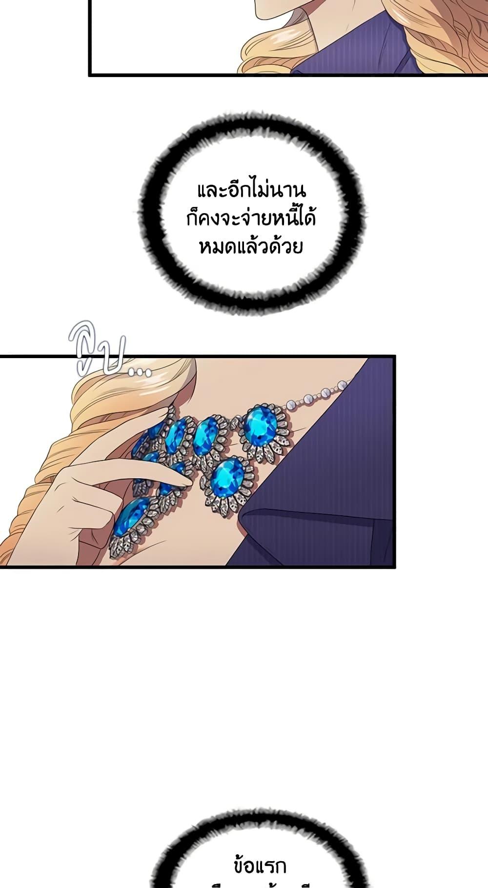 Manga-lc-com อ่านมังงะ อ่านการ์ตูน ออนไลน์ ฟรี Birth of a Villainess ตอนที่ 1 2 3 4 5 6 7 8 9 10 11 12 13 14 ฟรี ไม่มีโฆษณา Manga-lc - อ่าน มังงะ อ่าน การ์ตูน ออนไลน์ อ่านมังงะ ฟรี