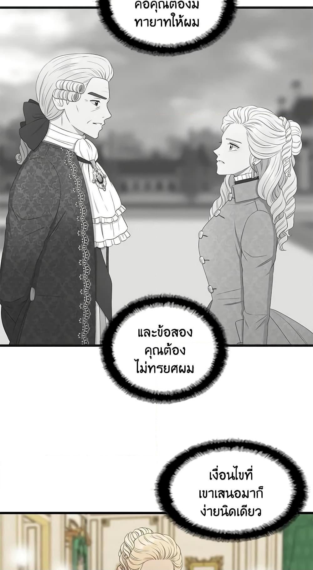 Manga-lc-com อ่านมังงะ อ่านการ์ตูน ออนไลน์ ฟรี Birth of a Villainess ตอนที่ 1 2 3 4 5 6 7 8 9 10 11 12 13 14 ฟรี ไม่มีโฆษณา Manga-lc - อ่าน มังงะ อ่าน การ์ตูน ออนไลน์ อ่านมังงะ ฟรี