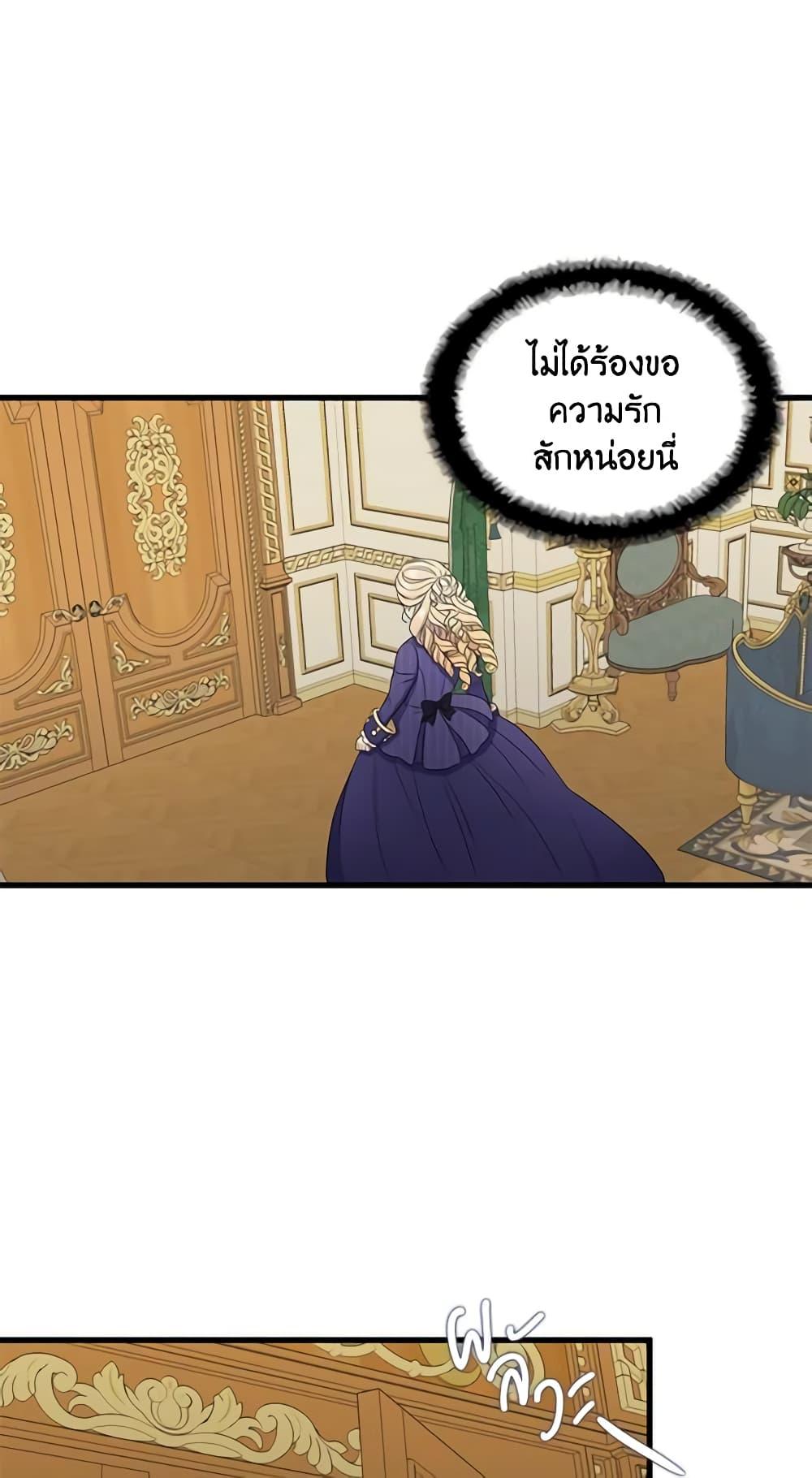 Manga-lc-com อ่านมังงะ อ่านการ์ตูน ออนไลน์ ฟรี Birth of a Villainess ตอนที่ 1 2 3 4 5 6 7 8 9 10 11 12 13 14 ฟรี ไม่มีโฆษณา Manga-lc - อ่าน มังงะ อ่าน การ์ตูน ออนไลน์ อ่านมังงะ ฟรี