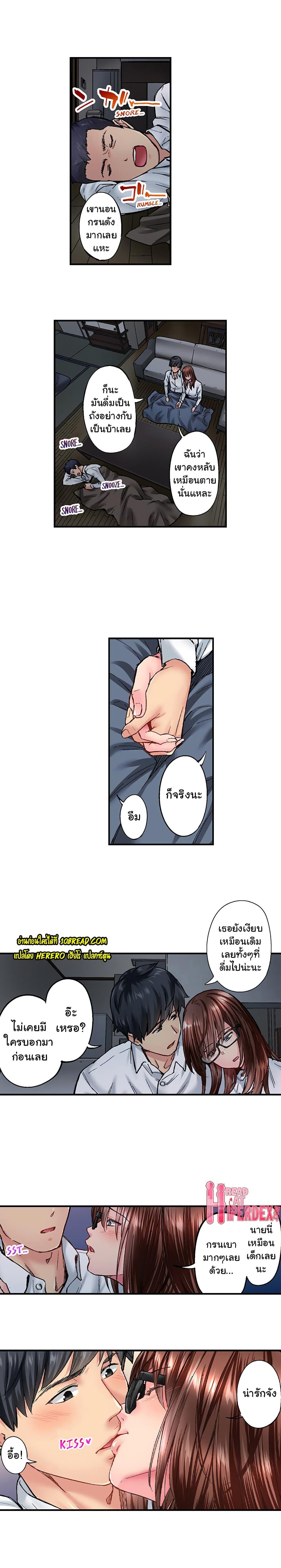Doujin-Lc- อ่าน โดจิน มังฮวา เกาหลี ญี่ปุ่น จีน แปลไทย Simple Yet Sexy ตอนที่ 1 2 3 4 5 6 7 8 9 10 11 12 13 14 ฟรี ไม่มีโฆษณา อ่าน โดจิน Manhwa เกาหลี ญี่ปุ่น จีน เรามีครบ คัดมาให้เน้นๆ โดจิน 18+ รับประกันความฟินโดย  Doujin Lc