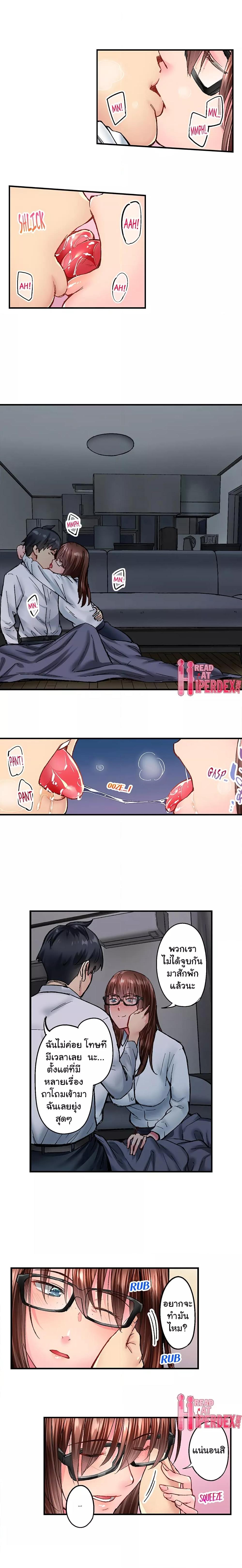 Doujin-Lc- อ่าน โดจิน มังฮวา เกาหลี ญี่ปุ่น จีน แปลไทย Simple Yet Sexy ตอนที่ 1 2 3 4 5 6 7 8 9 10 11 12 13 14 ฟรี ไม่มีโฆษณา อ่าน โดจิน Manhwa เกาหลี ญี่ปุ่น จีน เรามีครบ คัดมาให้เน้นๆ โดจิน 18+ รับประกันความฟินโดย  Doujin Lc