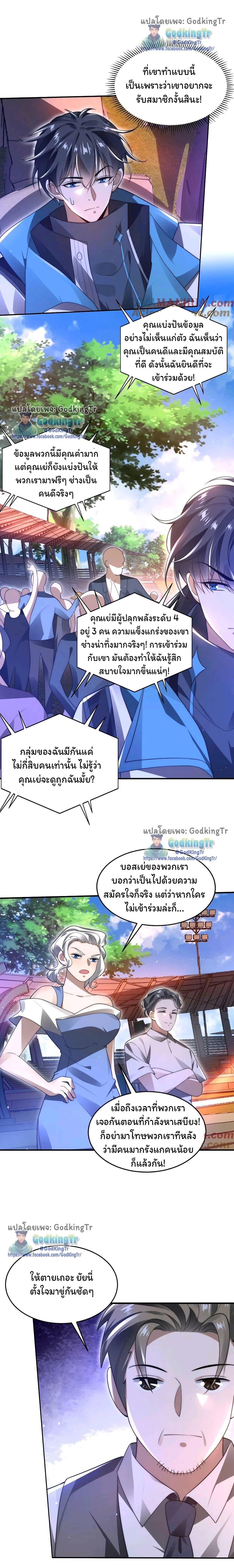 Manga-lc-com อ่านมังงะ อ่านการ์ตูน ออนไลน์ ฟรี Stockpiling Ten Thousand Tons of Pork During the Apocalypse ตอนที่ 1 2 3 4 5 6 7 8 9 10 11 12 13 14 ฟรี ไม่มีโฆษณา Manga-lc - อ่าน มังงะ อ่าน การ์ตูน ออนไลน์ อ่านมังงะ ฟรี