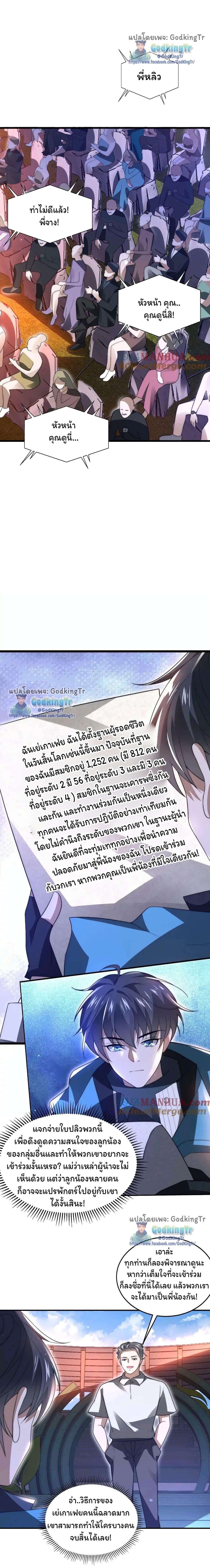 Manga-lc-com อ่านมังงะ อ่านการ์ตูน ออนไลน์ ฟรี Stockpiling Ten Thousand Tons of Pork During the Apocalypse ตอนที่ 1 2 3 4 5 6 7 8 9 10 11 12 13 14 ฟรี ไม่มีโฆษณา Manga-lc - อ่าน มังงะ อ่าน การ์ตูน ออนไลน์ อ่านมังงะ ฟรี