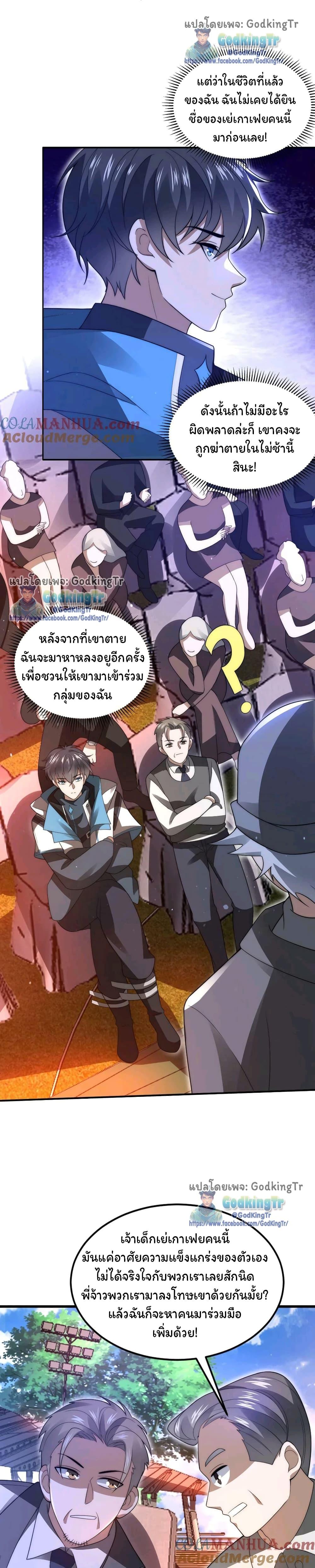 Manga-lc-com อ่านมังงะ อ่านการ์ตูน ออนไลน์ ฟรี Stockpiling Ten Thousand Tons of Pork During the Apocalypse ตอนที่ 1 2 3 4 5 6 7 8 9 10 11 12 13 14 ฟรี ไม่มีโฆษณา Manga-lc - อ่าน มังงะ อ่าน การ์ตูน ออนไลน์ อ่านมังงะ ฟรี