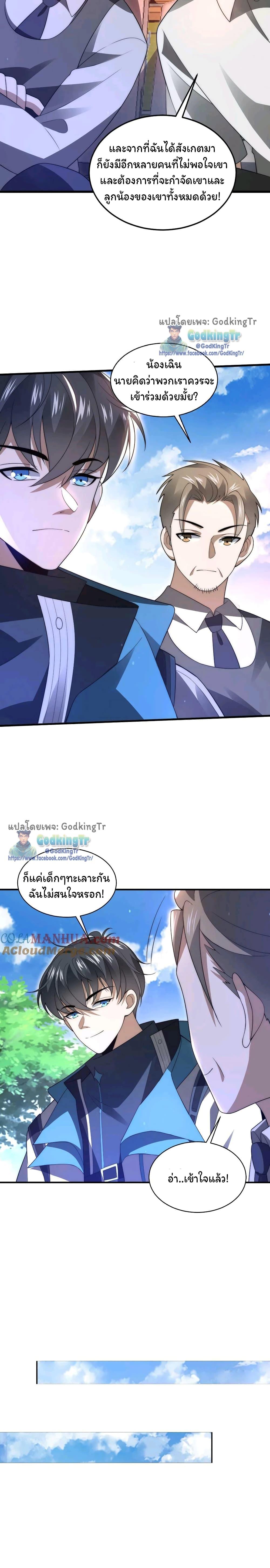 Manga-lc-com อ่านมังงะ อ่านการ์ตูน ออนไลน์ ฟรี Stockpiling Ten Thousand Tons of Pork During the Apocalypse ตอนที่ 1 2 3 4 5 6 7 8 9 10 11 12 13 14 ฟรี ไม่มีโฆษณา Manga-lc - อ่าน มังงะ อ่าน การ์ตูน ออนไลน์ อ่านมังงะ ฟรี