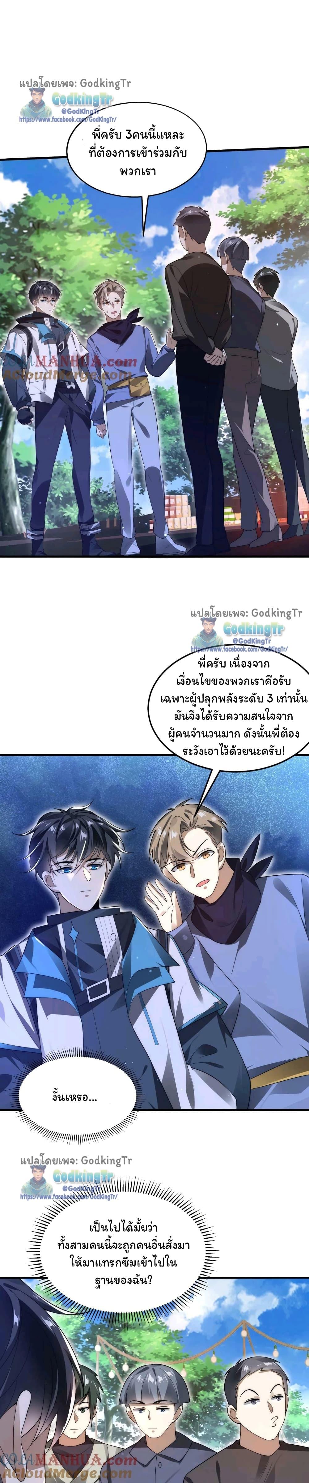Manga-lc-com อ่านมังงะ อ่านการ์ตูน ออนไลน์ ฟรี Stockpiling Ten Thousand Tons of Pork During the Apocalypse ตอนที่ 1 2 3 4 5 6 7 8 9 10 11 12 13 14 ฟรี ไม่มีโฆษณา Manga-lc - อ่าน มังงะ อ่าน การ์ตูน ออนไลน์ อ่านมังงะ ฟรี