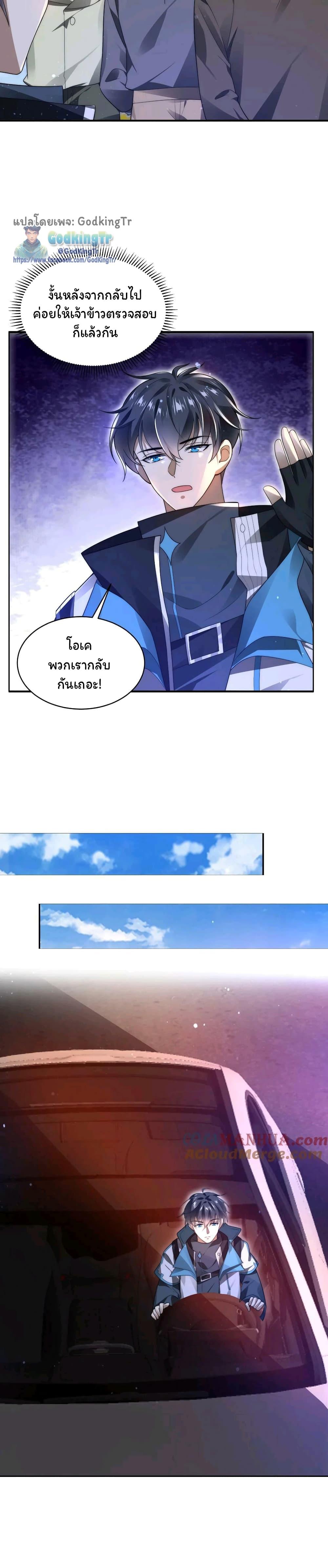 Manga-lc-com อ่านมังงะ อ่านการ์ตูน ออนไลน์ ฟรี Stockpiling Ten Thousand Tons of Pork During the Apocalypse ตอนที่ 1 2 3 4 5 6 7 8 9 10 11 12 13 14 ฟรี ไม่มีโฆษณา Manga-lc - อ่าน มังงะ อ่าน การ์ตูน ออนไลน์ อ่านมังงะ ฟรี