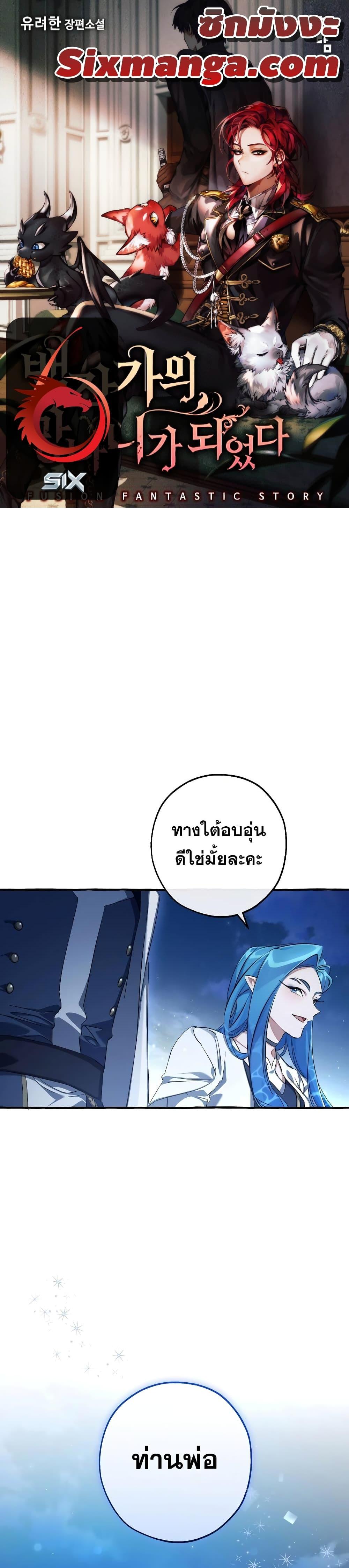 Manga-lc-com อ่านมังงะ อ่านการ์ตูน ออนไลน์ ฟรี TrashOfTheCo ตอนที่ 1 2 3 4 5 6 7 8 9 10 11 12 13 14 ฟรี ไม่มีโฆษณา Manga-lc - อ่าน มังงะ อ่าน การ์ตูน ออนไลน์ อ่านมังงะ ฟรี