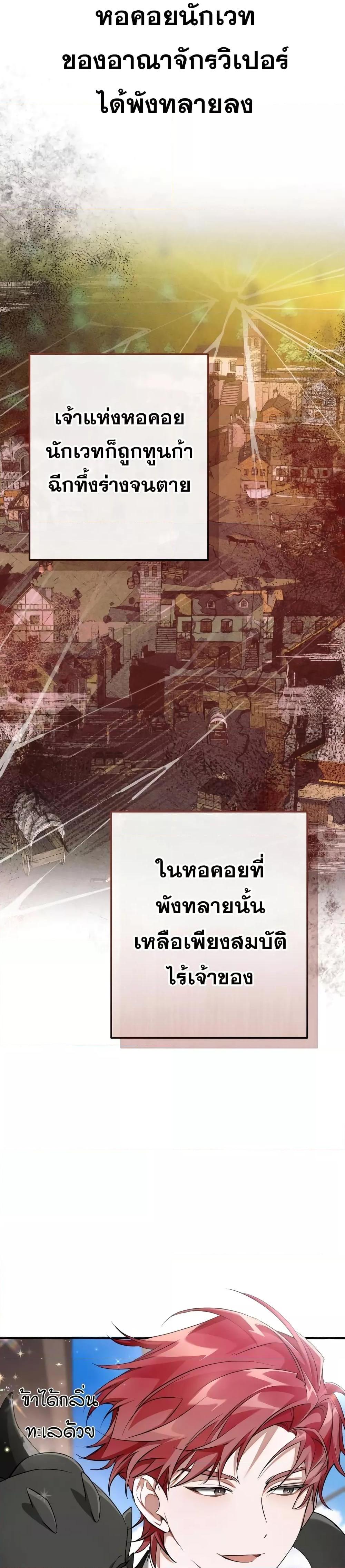 Manga-lc-com อ่านมังงะ อ่านการ์ตูน ออนไลน์ ฟรี TrashOfTheCo ตอนที่ 1 2 3 4 5 6 7 8 9 10 11 12 13 14 ฟรี ไม่มีโฆษณา Manga-lc - อ่าน มังงะ อ่าน การ์ตูน ออนไลน์ อ่านมังงะ ฟรี