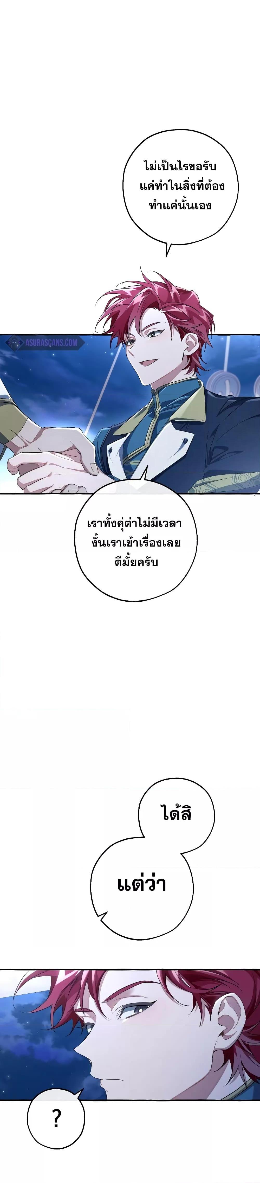 Manga-lc-com อ่านมังงะ อ่านการ์ตูน ออนไลน์ ฟรี TrashOfTheCo ตอนที่ 1 2 3 4 5 6 7 8 9 10 11 12 13 14 ฟรี ไม่มีโฆษณา Manga-lc - อ่าน มังงะ อ่าน การ์ตูน ออนไลน์ อ่านมังงะ ฟรี