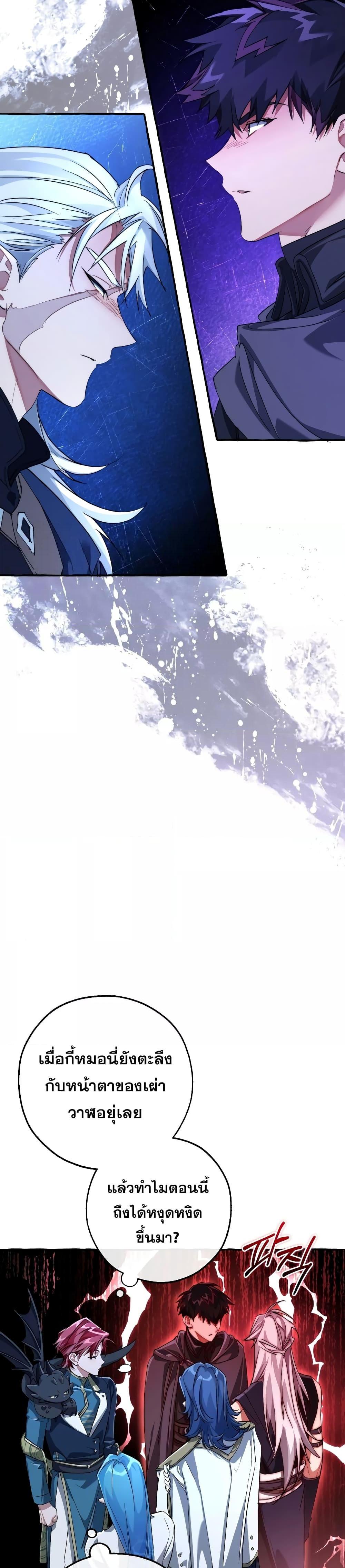 Manga-lc-com อ่านมังงะ อ่านการ์ตูน ออนไลน์ ฟรี TrashOfTheCo ตอนที่ 1 2 3 4 5 6 7 8 9 10 11 12 13 14 ฟรี ไม่มีโฆษณา Manga-lc - อ่าน มังงะ อ่าน การ์ตูน ออนไลน์ อ่านมังงะ ฟรี