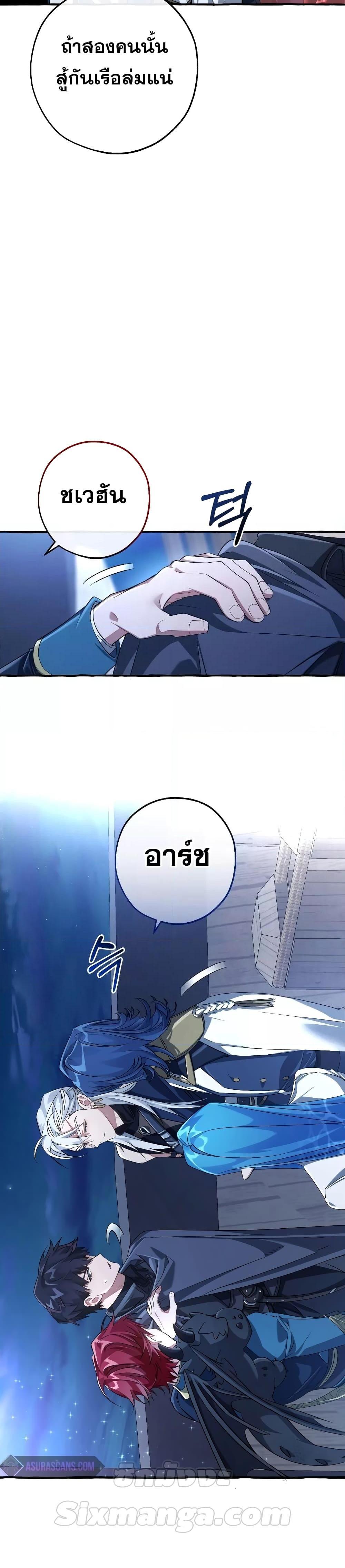 Manga-lc-com อ่านมังงะ อ่านการ์ตูน ออนไลน์ ฟรี TrashOfTheCo ตอนที่ 1 2 3 4 5 6 7 8 9 10 11 12 13 14 ฟรี ไม่มีโฆษณา Manga-lc - อ่าน มังงะ อ่าน การ์ตูน ออนไลน์ อ่านมังงะ ฟรี