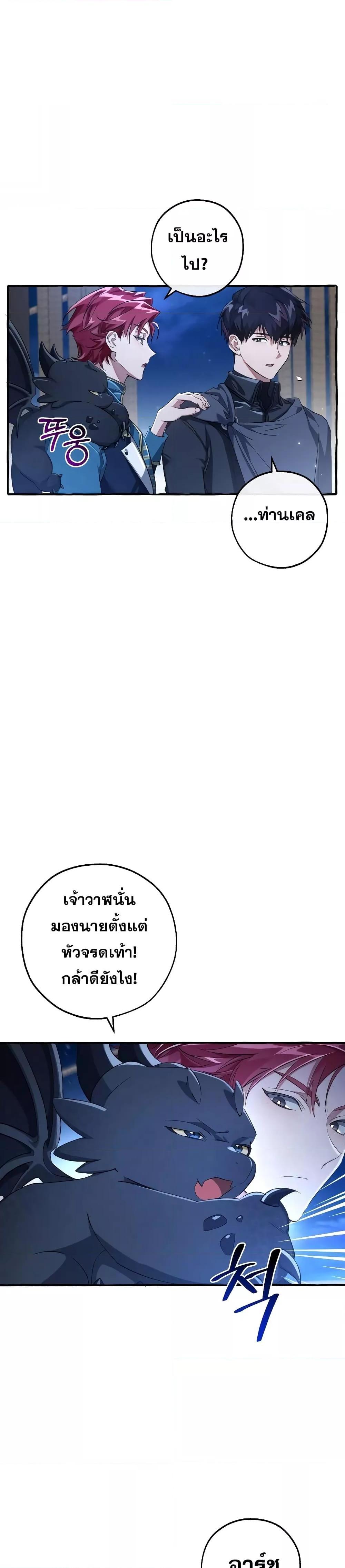 Manga-lc-com อ่านมังงะ อ่านการ์ตูน ออนไลน์ ฟรี TrashOfTheCo ตอนที่ 1 2 3 4 5 6 7 8 9 10 11 12 13 14 ฟรี ไม่มีโฆษณา Manga-lc - อ่าน มังงะ อ่าน การ์ตูน ออนไลน์ อ่านมังงะ ฟรี