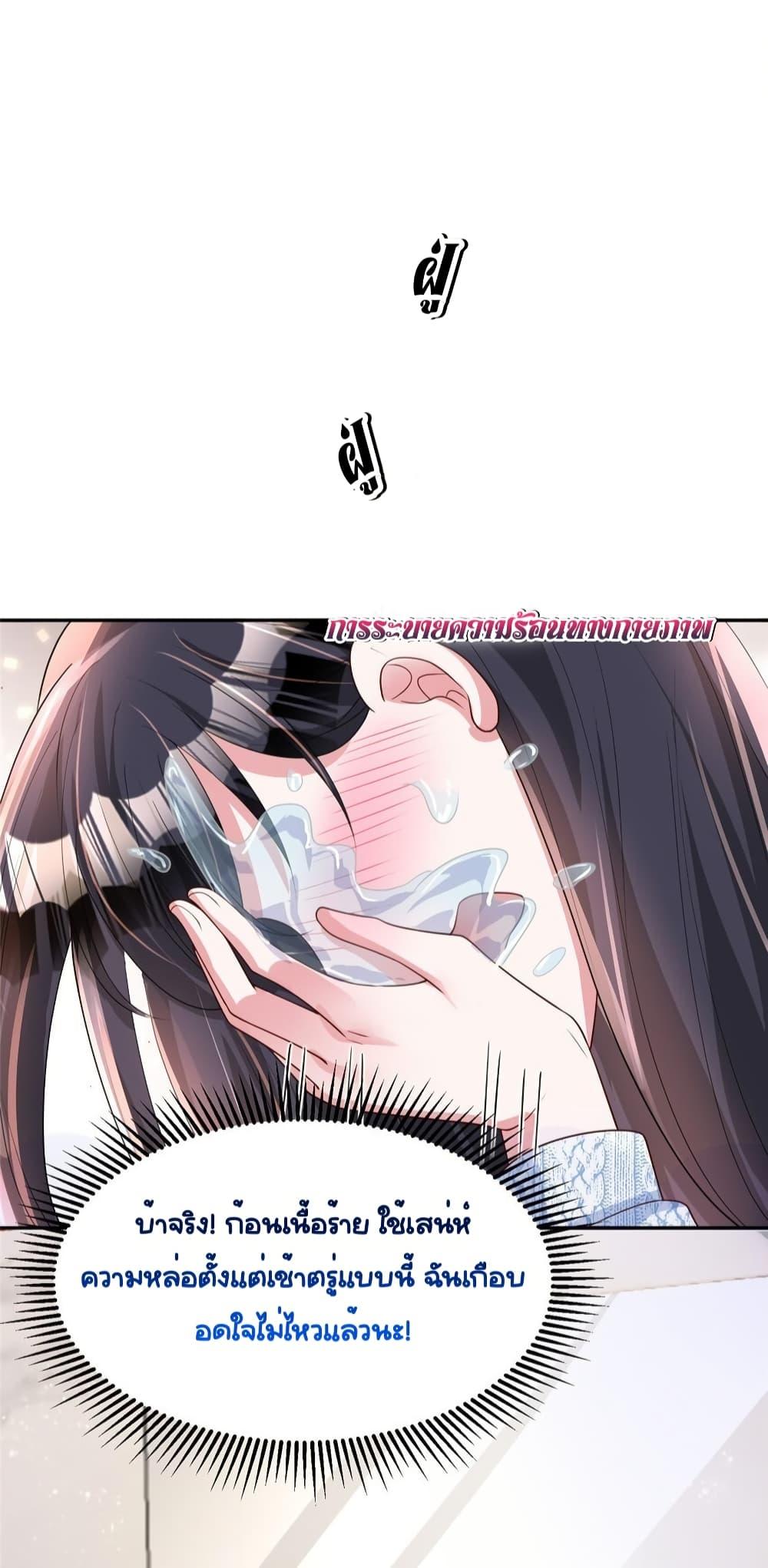 Manga-lc-com อ่านมังงะ อ่านการ์ตูน ออนไลน์ ฟรี IWasRockedto ตอนที่ 1 2 3 4 5 6 7 8 9 10 11 12 13 14 ฟรี ไม่มีโฆษณา Manga-lc - อ่าน มังงะ อ่าน การ์ตูน ออนไลน์ อ่านมังงะ ฟรี