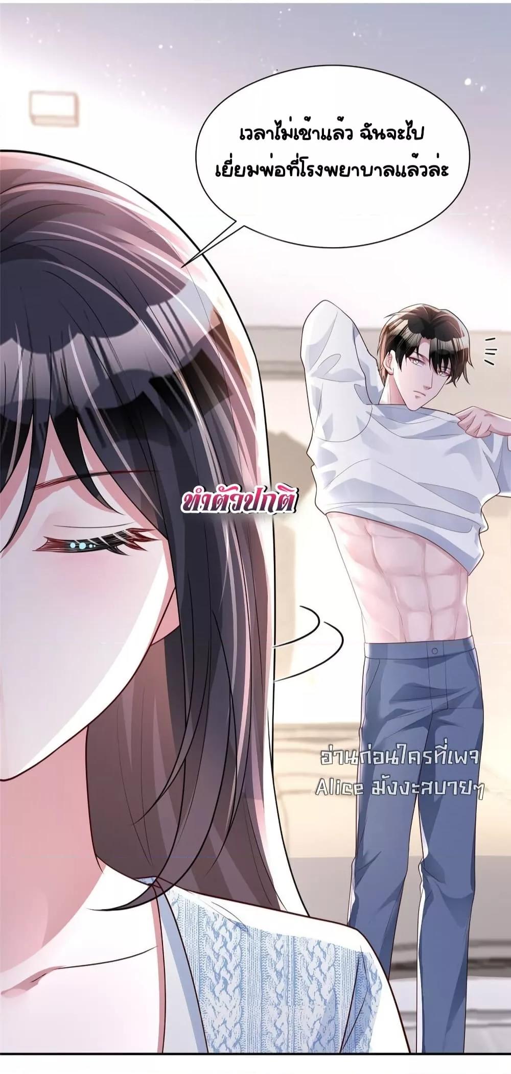 Manga-lc-com อ่านมังงะ อ่านการ์ตูน ออนไลน์ ฟรี IWasRockedto ตอนที่ 1 2 3 4 5 6 7 8 9 10 11 12 13 14 ฟรี ไม่มีโฆษณา Manga-lc - อ่าน มังงะ อ่าน การ์ตูน ออนไลน์ อ่านมังงะ ฟรี