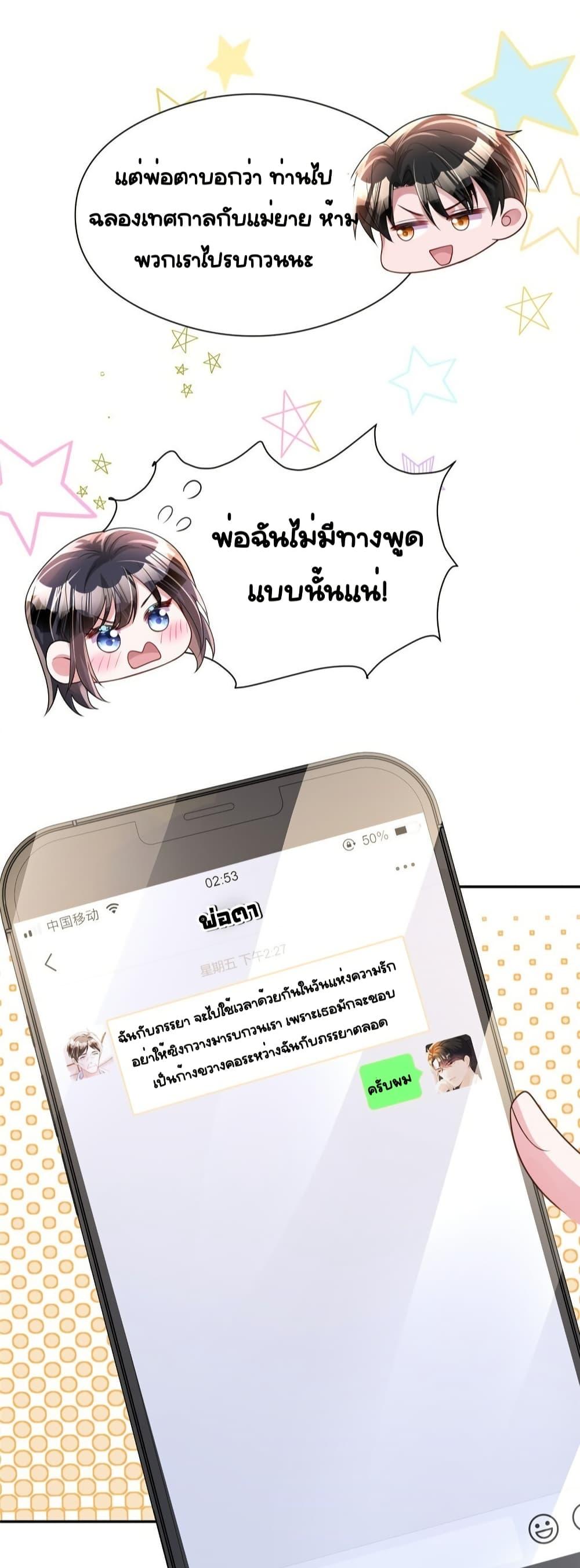 Manga-lc-com อ่านมังงะ อ่านการ์ตูน ออนไลน์ ฟรี IWasRockedto ตอนที่ 1 2 3 4 5 6 7 8 9 10 11 12 13 14 ฟรี ไม่มีโฆษณา Manga-lc - อ่าน มังงะ อ่าน การ์ตูน ออนไลน์ อ่านมังงะ ฟรี