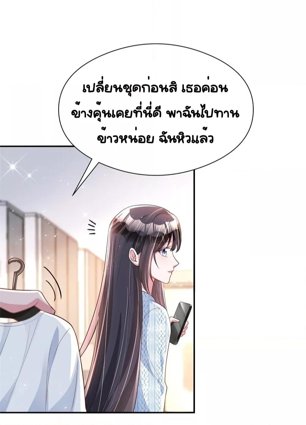 Manga-lc-com อ่านมังงะ อ่านการ์ตูน ออนไลน์ ฟรี IWasRockedto ตอนที่ 1 2 3 4 5 6 7 8 9 10 11 12 13 14 ฟรี ไม่มีโฆษณา Manga-lc - อ่าน มังงะ อ่าน การ์ตูน ออนไลน์ อ่านมังงะ ฟรี