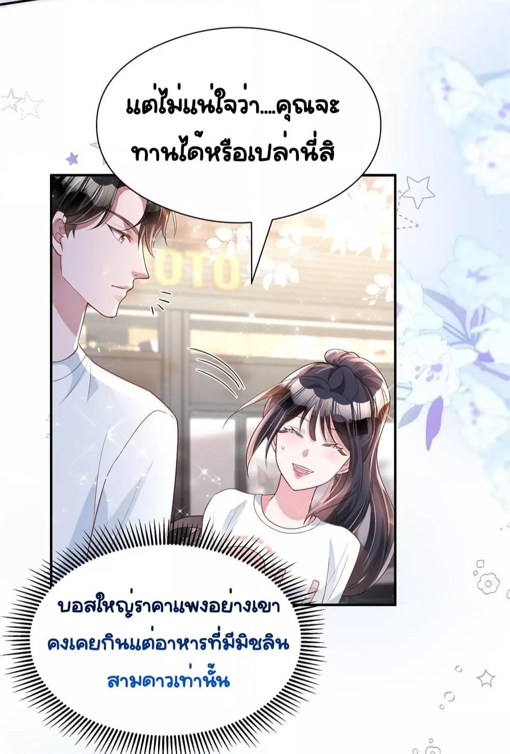 Manga-lc-com อ่านมังงะ อ่านการ์ตูน ออนไลน์ ฟรี IWasRockedto ตอนที่ 1 2 3 4 5 6 7 8 9 10 11 12 13 14 ฟรี ไม่มีโฆษณา Manga-lc - อ่าน มังงะ อ่าน การ์ตูน ออนไลน์ อ่านมังงะ ฟรี