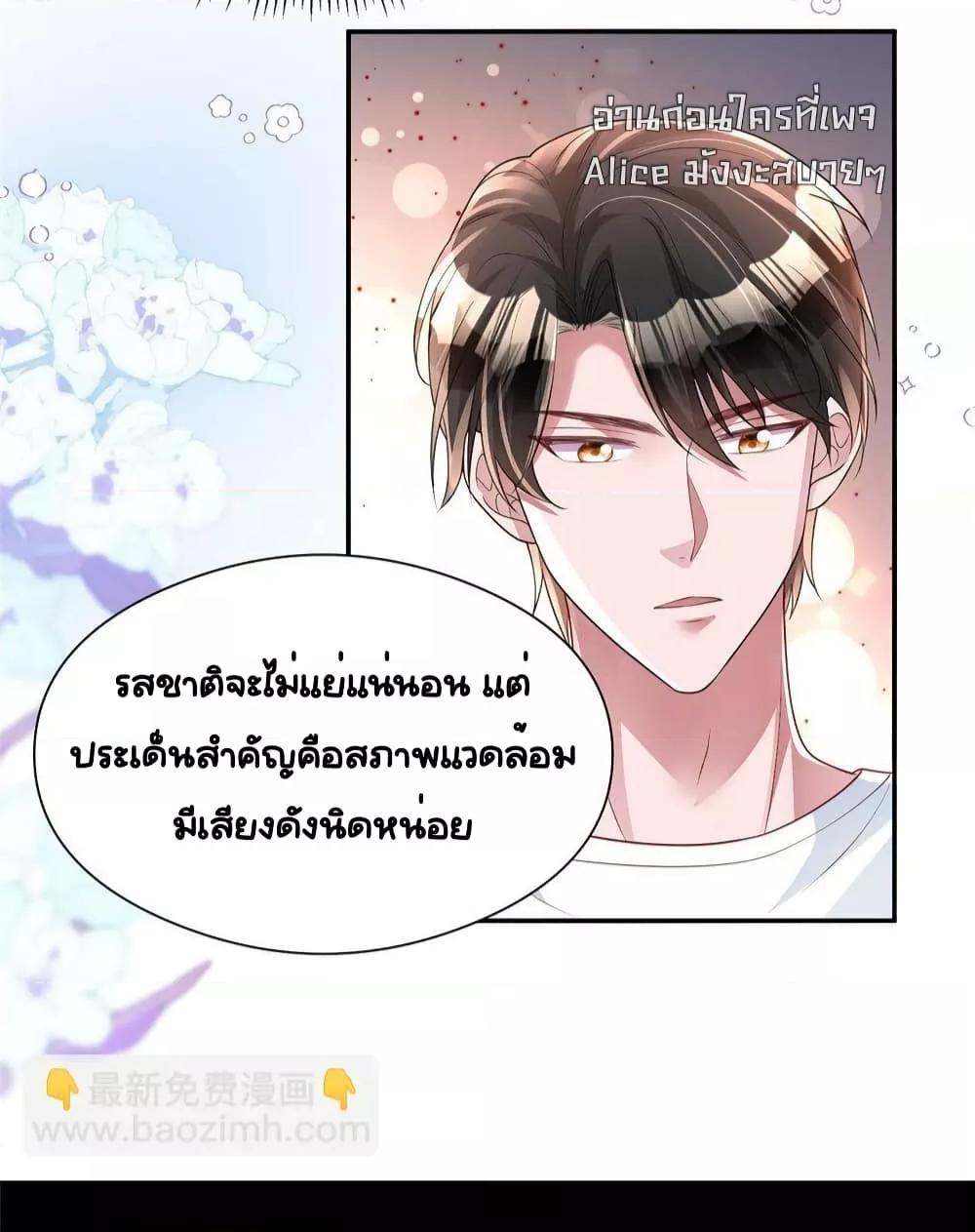 Manga-lc-com อ่านมังงะ อ่านการ์ตูน ออนไลน์ ฟรี IWasRockedto ตอนที่ 1 2 3 4 5 6 7 8 9 10 11 12 13 14 ฟรี ไม่มีโฆษณา Manga-lc - อ่าน มังงะ อ่าน การ์ตูน ออนไลน์ อ่านมังงะ ฟรี