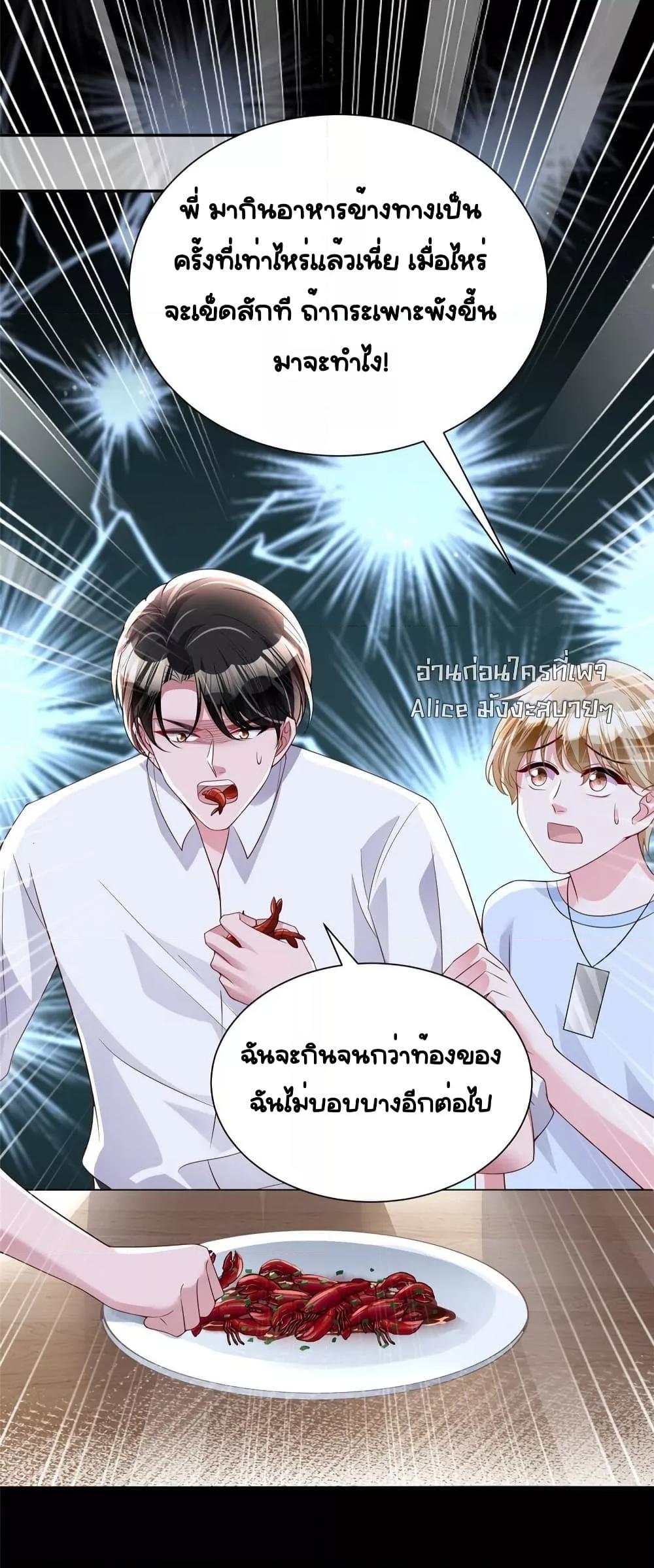 Manga-lc-com อ่านมังงะ อ่านการ์ตูน ออนไลน์ ฟรี IWasRockedto ตอนที่ 1 2 3 4 5 6 7 8 9 10 11 12 13 14 ฟรี ไม่มีโฆษณา Manga-lc - อ่าน มังงะ อ่าน การ์ตูน ออนไลน์ อ่านมังงะ ฟรี