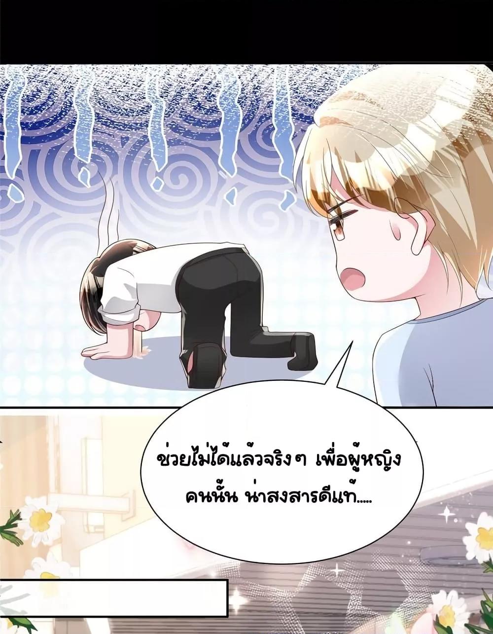 Manga-lc-com อ่านมังงะ อ่านการ์ตูน ออนไลน์ ฟรี IWasRockedto ตอนที่ 1 2 3 4 5 6 7 8 9 10 11 12 13 14 ฟรี ไม่มีโฆษณา Manga-lc - อ่าน มังงะ อ่าน การ์ตูน ออนไลน์ อ่านมังงะ ฟรี