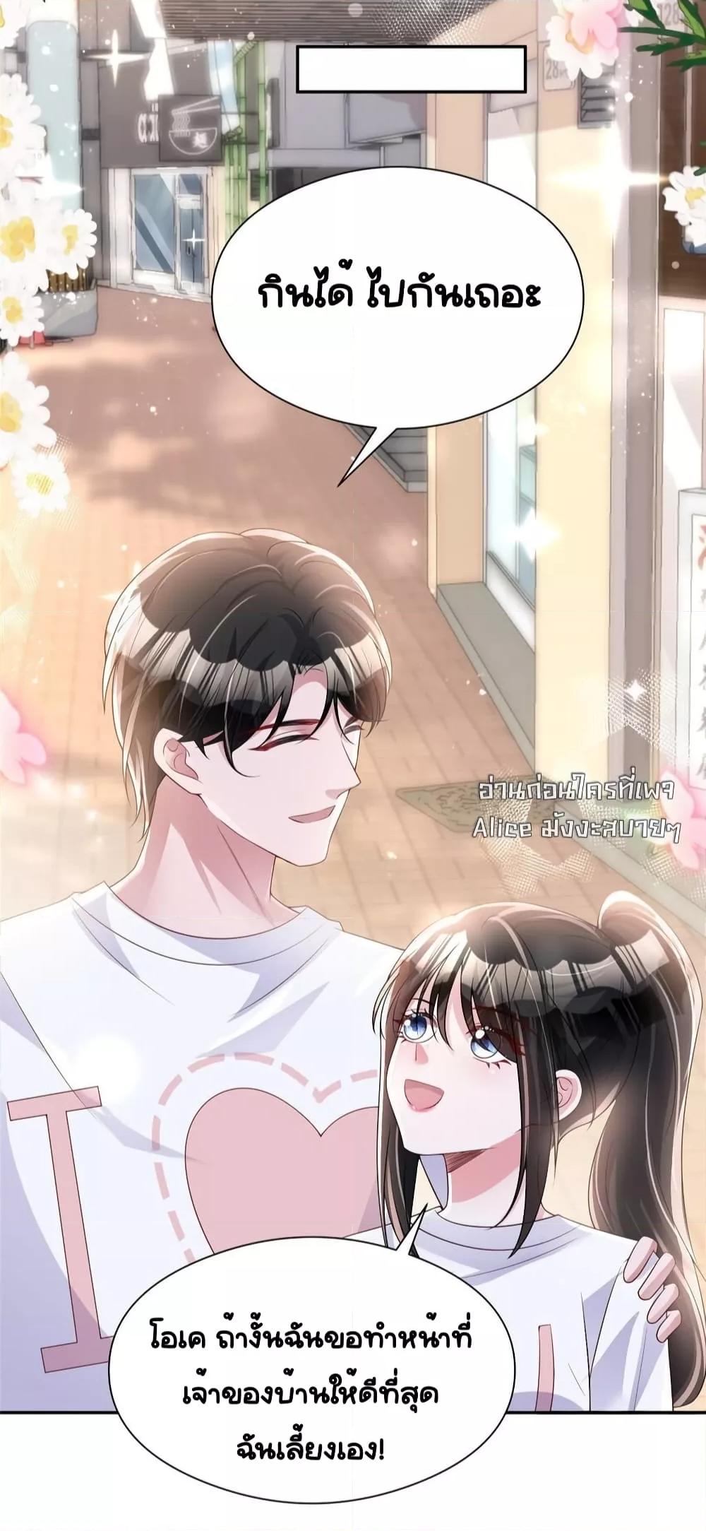 Manga-lc-com อ่านมังงะ อ่านการ์ตูน ออนไลน์ ฟรี IWasRockedto ตอนที่ 1 2 3 4 5 6 7 8 9 10 11 12 13 14 ฟรี ไม่มีโฆษณา Manga-lc - อ่าน มังงะ อ่าน การ์ตูน ออนไลน์ อ่านมังงะ ฟรี