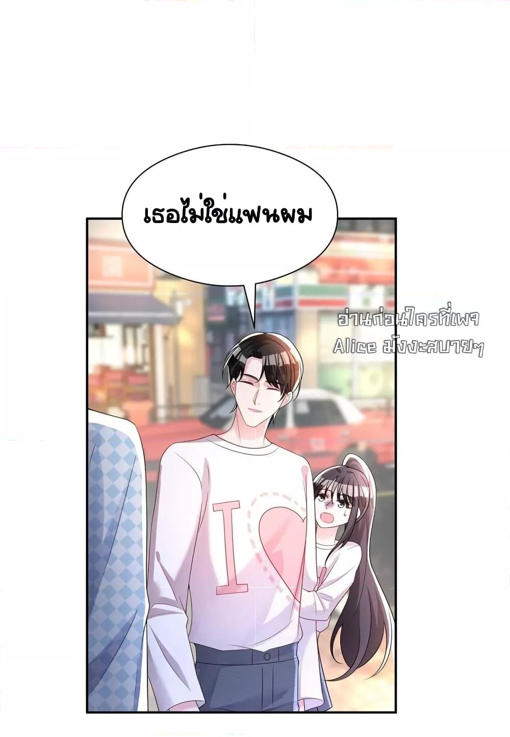 Manga-lc-com อ่านมังงะ อ่านการ์ตูน ออนไลน์ ฟรี IWasRockedto ตอนที่ 1 2 3 4 5 6 7 8 9 10 11 12 13 14 ฟรี ไม่มีโฆษณา Manga-lc - อ่าน มังงะ อ่าน การ์ตูน ออนไลน์ อ่านมังงะ ฟรี