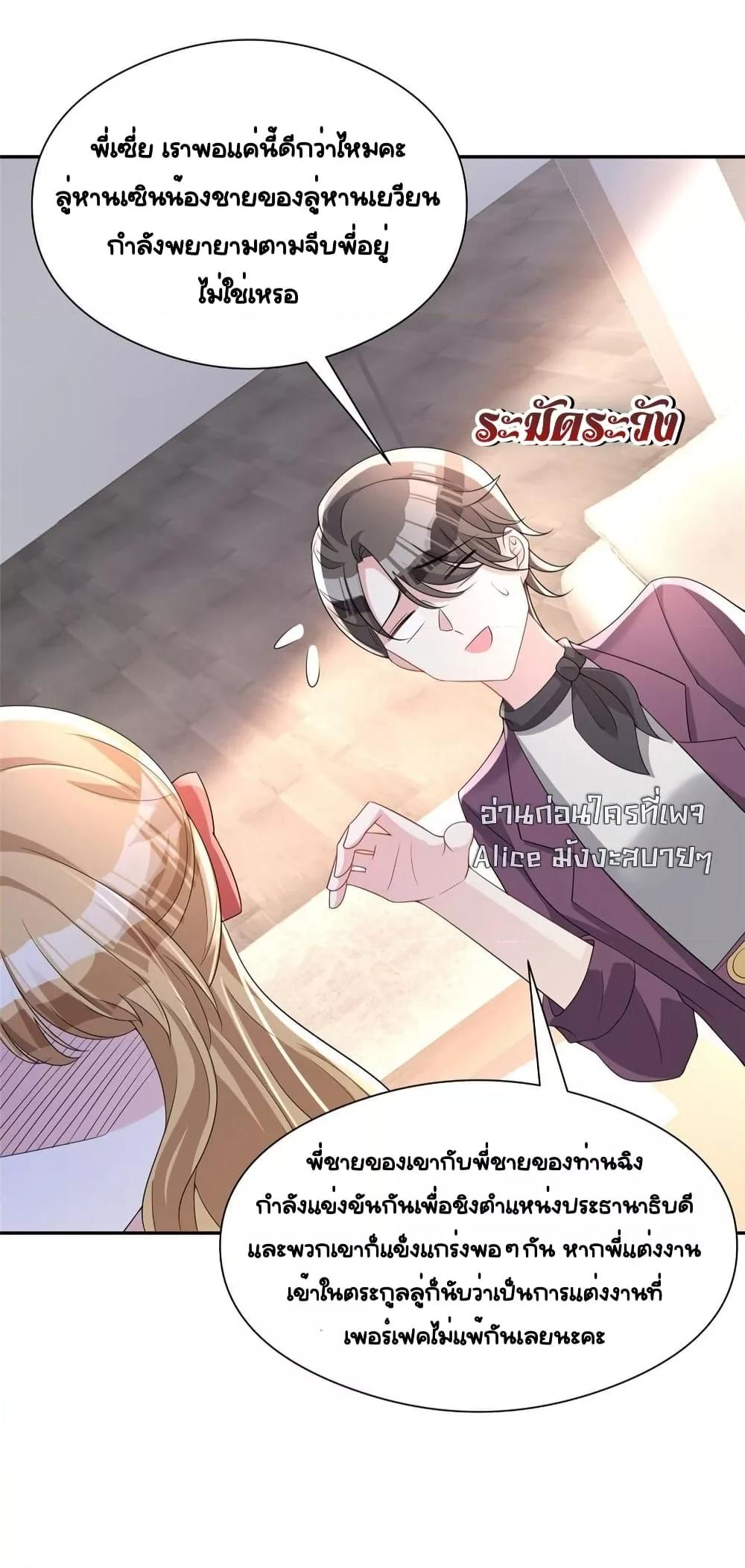 Manga-lc-com อ่านมังงะ อ่านการ์ตูน ออนไลน์ ฟรี IWasRockedto ตอนที่ 1 2 3 4 5 6 7 8 9 10 11 12 13 14 ฟรี ไม่มีโฆษณา Manga-lc - อ่าน มังงะ อ่าน การ์ตูน ออนไลน์ อ่านมังงะ ฟรี