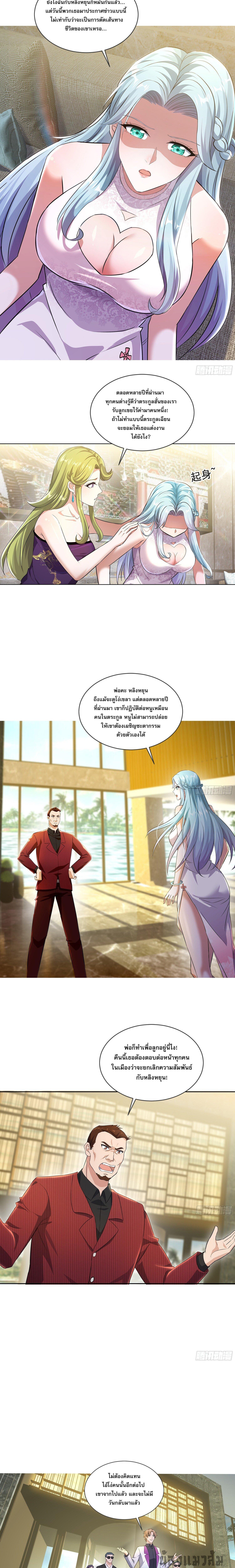 Manga-lc-com อ่านมังงะ อ่านการ์ตูน ออนไลน์ ฟรี The Crazy Son-in-law of the Immortal Emperor ตอนที่ 1 2 3 4 5 6 7 8 9 10 11 12 13 14 ฟรี ไม่มีโฆษณา Manga-lc - อ่าน มังงะ อ่าน การ์ตูน ออนไลน์ อ่านมังงะ ฟรี