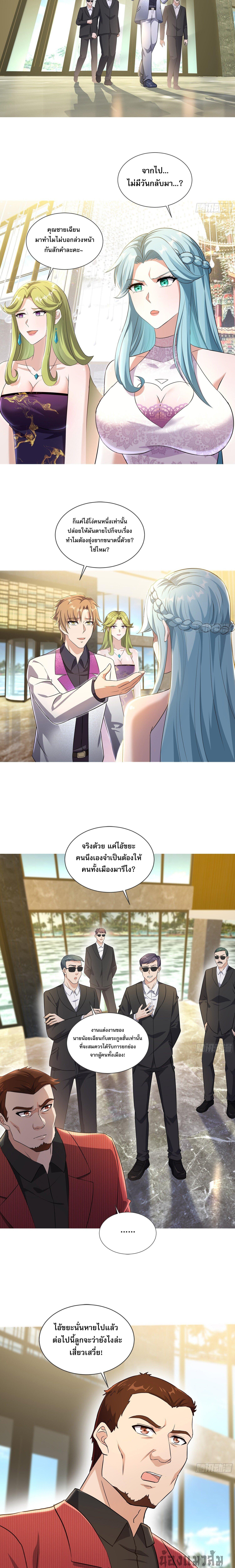 Manga-lc-com อ่านมังงะ อ่านการ์ตูน ออนไลน์ ฟรี The Crazy Son-in-law of the Immortal Emperor ตอนที่ 1 2 3 4 5 6 7 8 9 10 11 12 13 14 ฟรี ไม่มีโฆษณา Manga-lc - อ่าน มังงะ อ่าน การ์ตูน ออนไลน์ อ่านมังงะ ฟรี